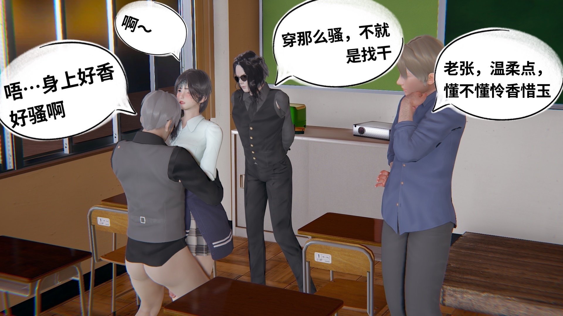 【凯文大仙】月之校园全集（正篇1-12 + 特别篇 +番外 + 偶像篇）