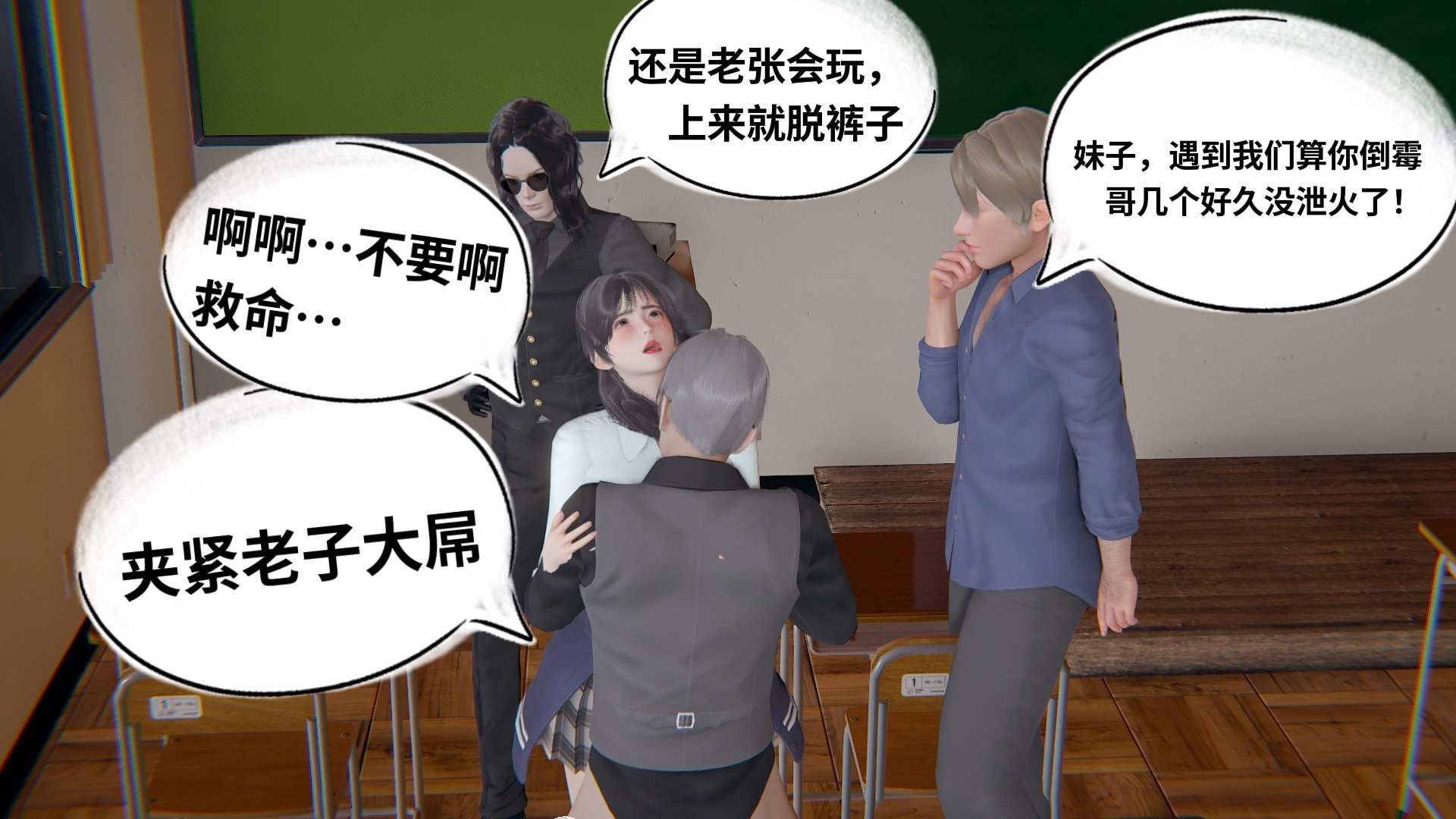【凯文大仙】月之校园全集（正篇1-12 + 特别篇 +番外 + 偶像篇）