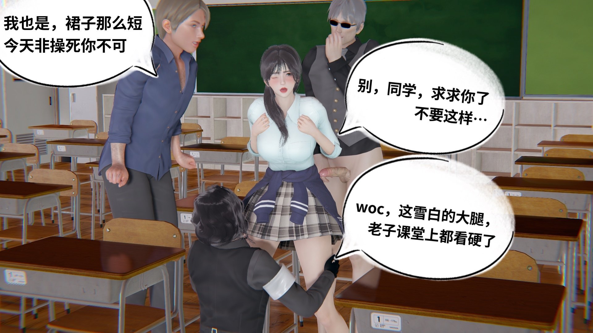 【凯文大仙】月之校园全集（正篇1-12 + 特别篇 +番外 + 偶像篇）