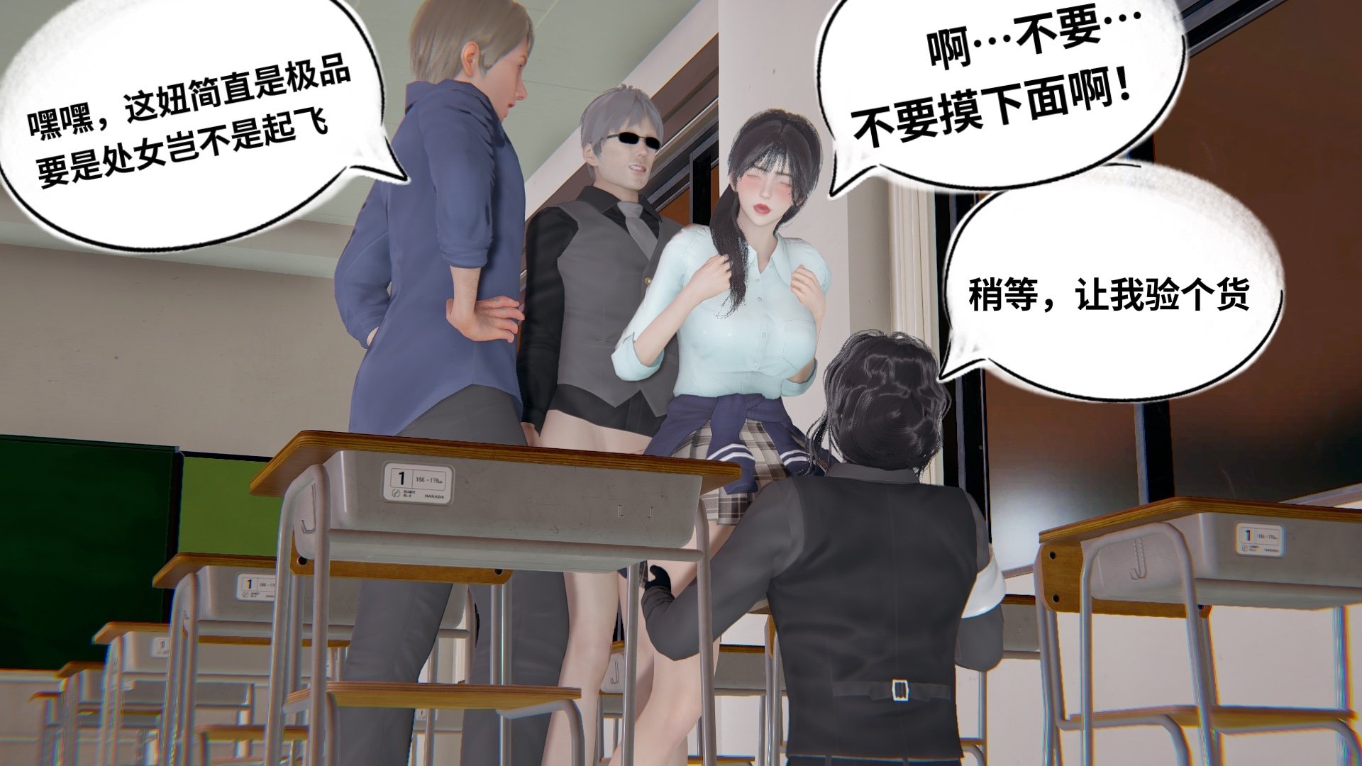 【凯文大仙】月之校园全集（正篇1-12 + 特别篇 +番外 + 偶像篇）