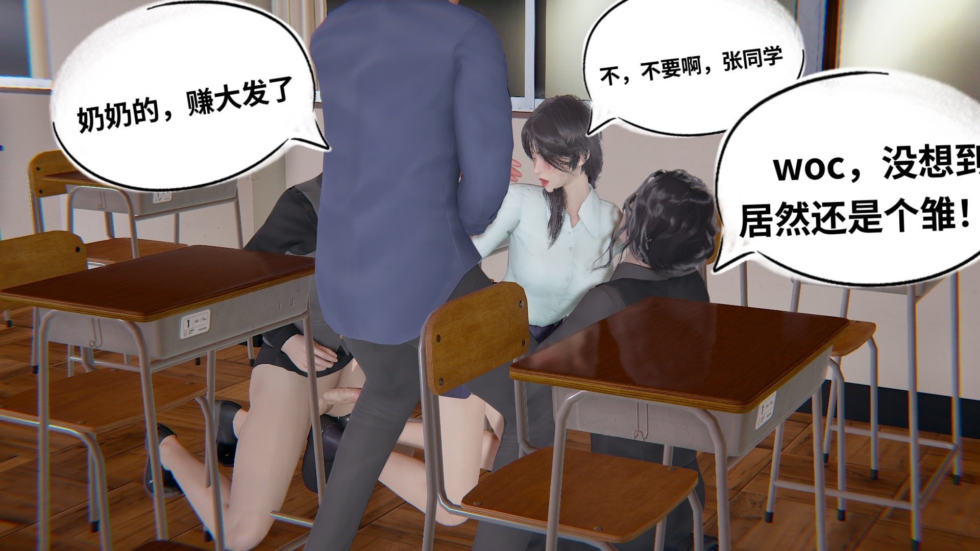 【凯文大仙】月之校园全集（正篇1-12 + 特别篇 +番外 + 偶像篇）