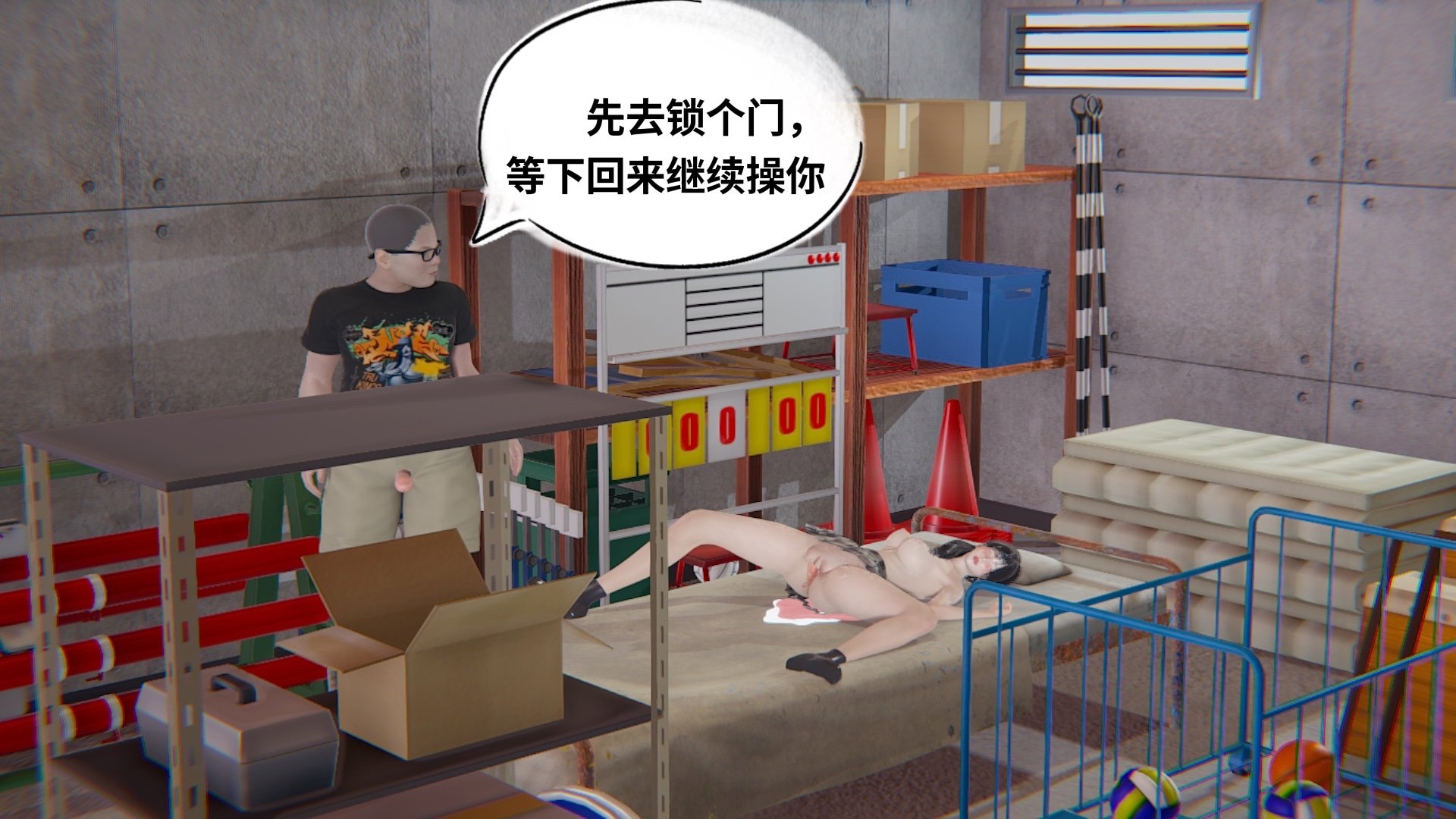 【凯文大仙】月之校园全集（正篇1-12 + 特别篇 +番外 + 偶像篇）