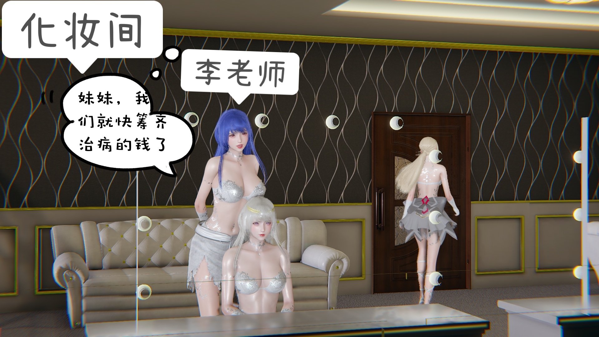 【凯文大仙】月之校园全集（正篇1-12 + 特别篇 +番外 + 偶像篇）