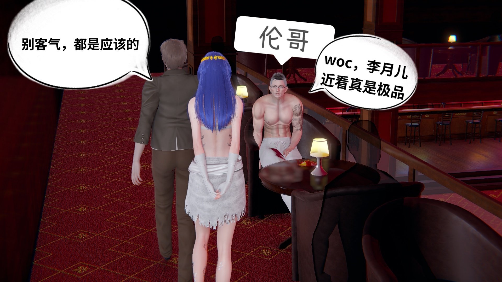 【凯文大仙】月之校园全集（正篇1-12 + 特别篇 +番外 + 偶像篇）
