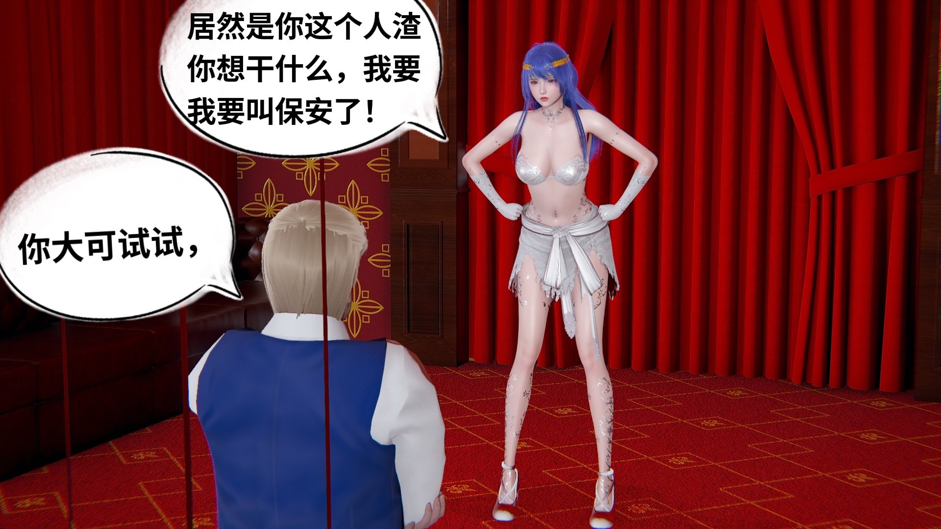 【凯文大仙】月之校园全集（正篇1-12 + 特别篇 +番外 + 偶像篇）