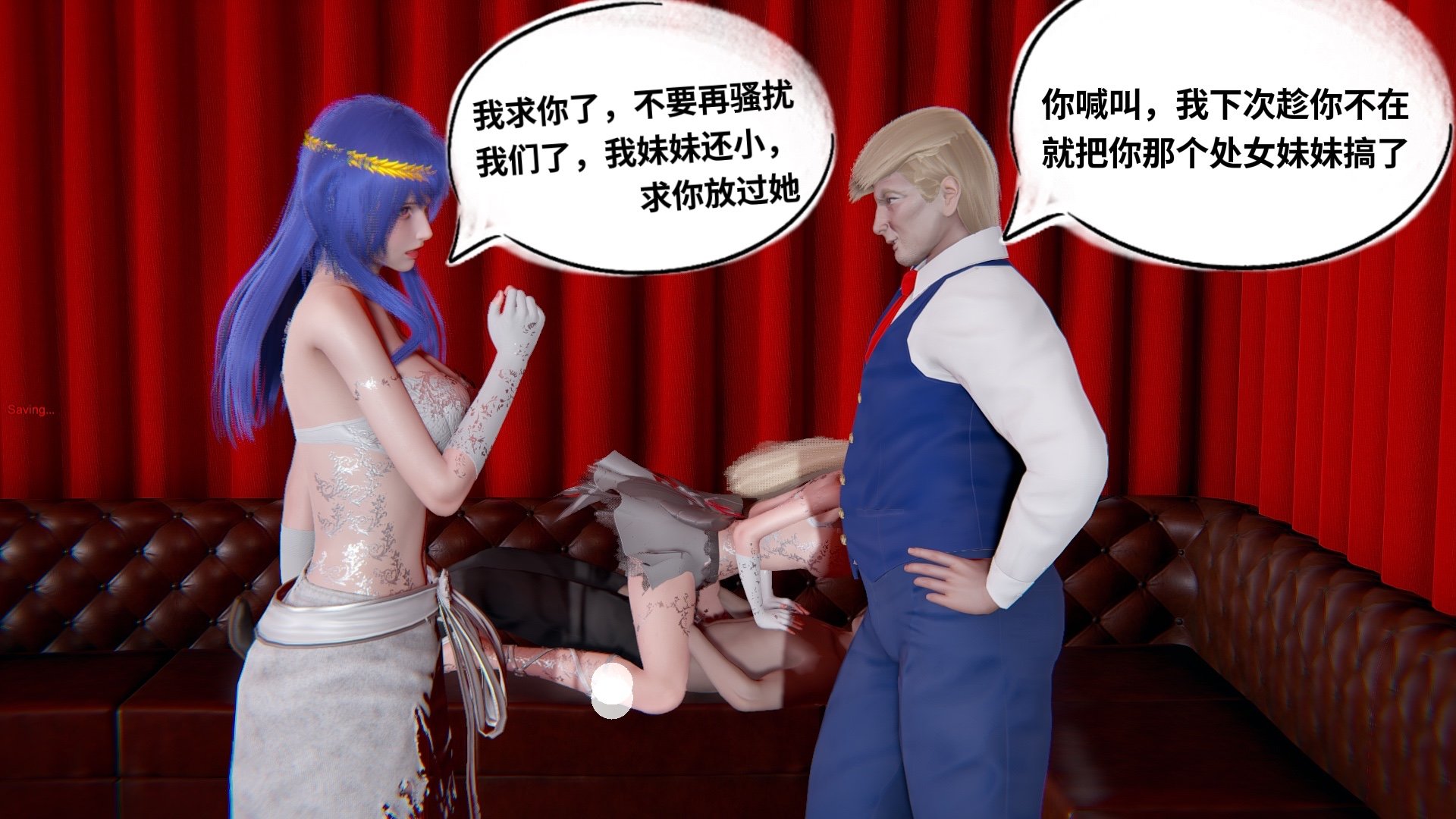 【凯文大仙】月之校园全集（正篇1-12 + 特别篇 +番外 + 偶像篇）