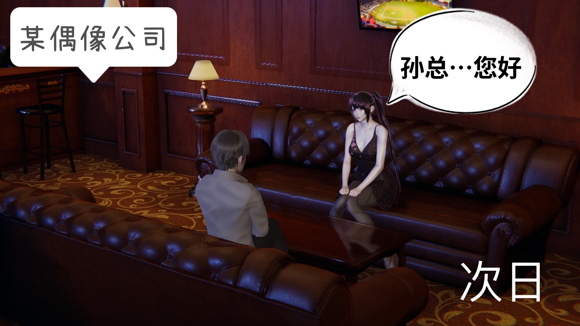 【凯文大仙】月之校园全集（正篇1-12 + 特别篇 +番外 + 偶像篇）