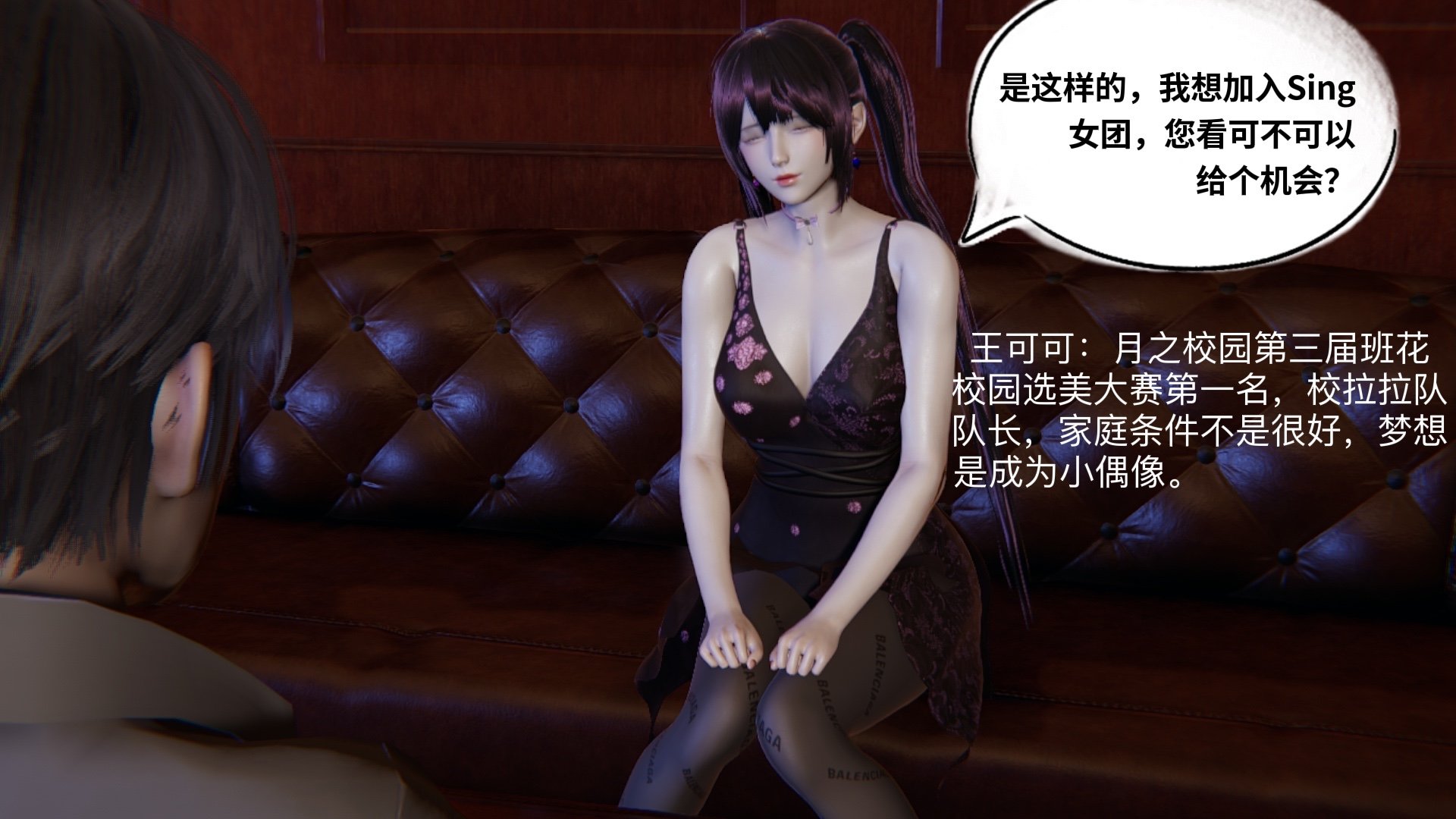 【凯文大仙】月之校园全集（正篇1-12 + 特别篇 +番外 + 偶像篇）