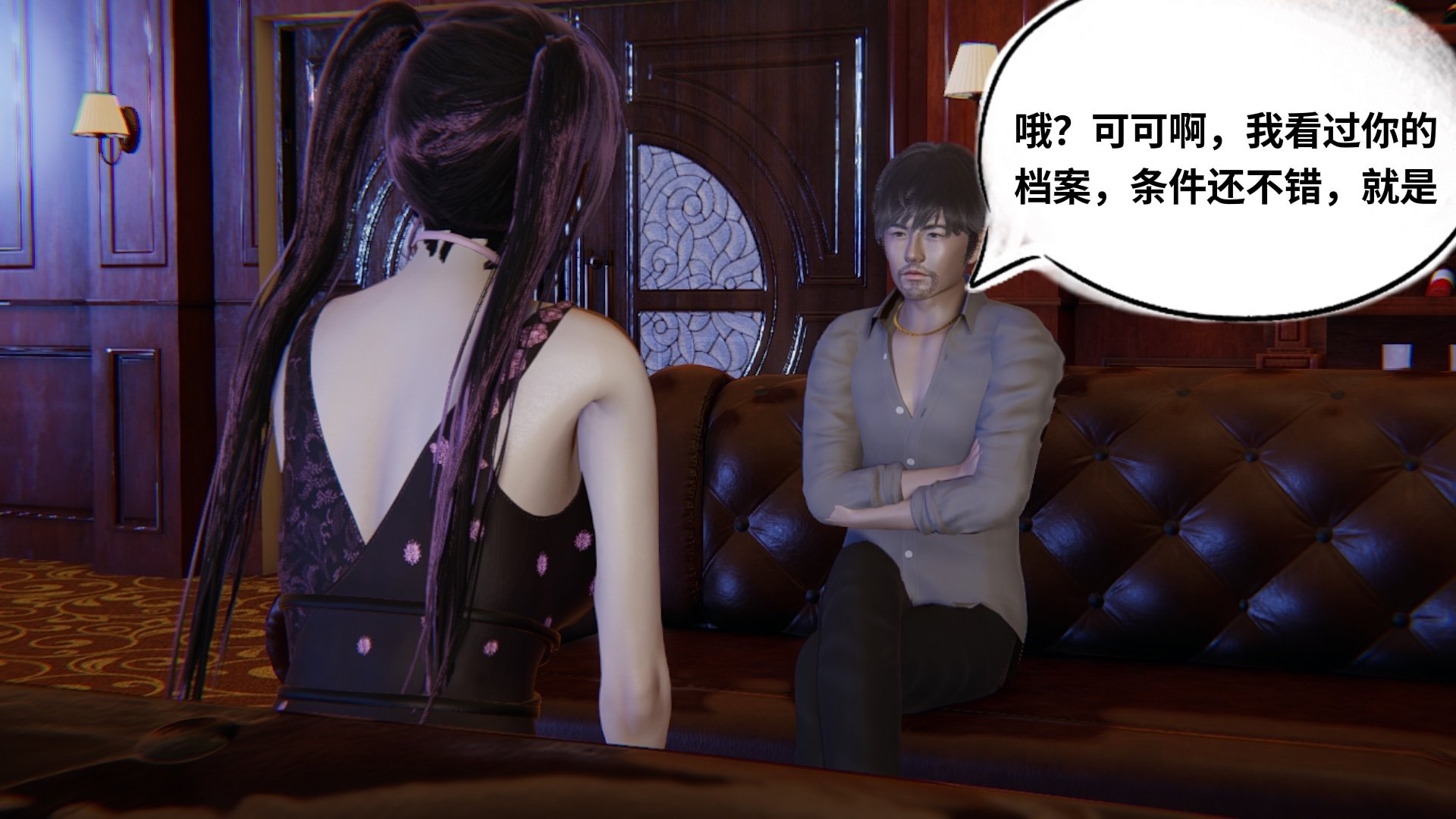 【凯文大仙】月之校园全集（正篇1-12 + 特别篇 +番外 + 偶像篇）
