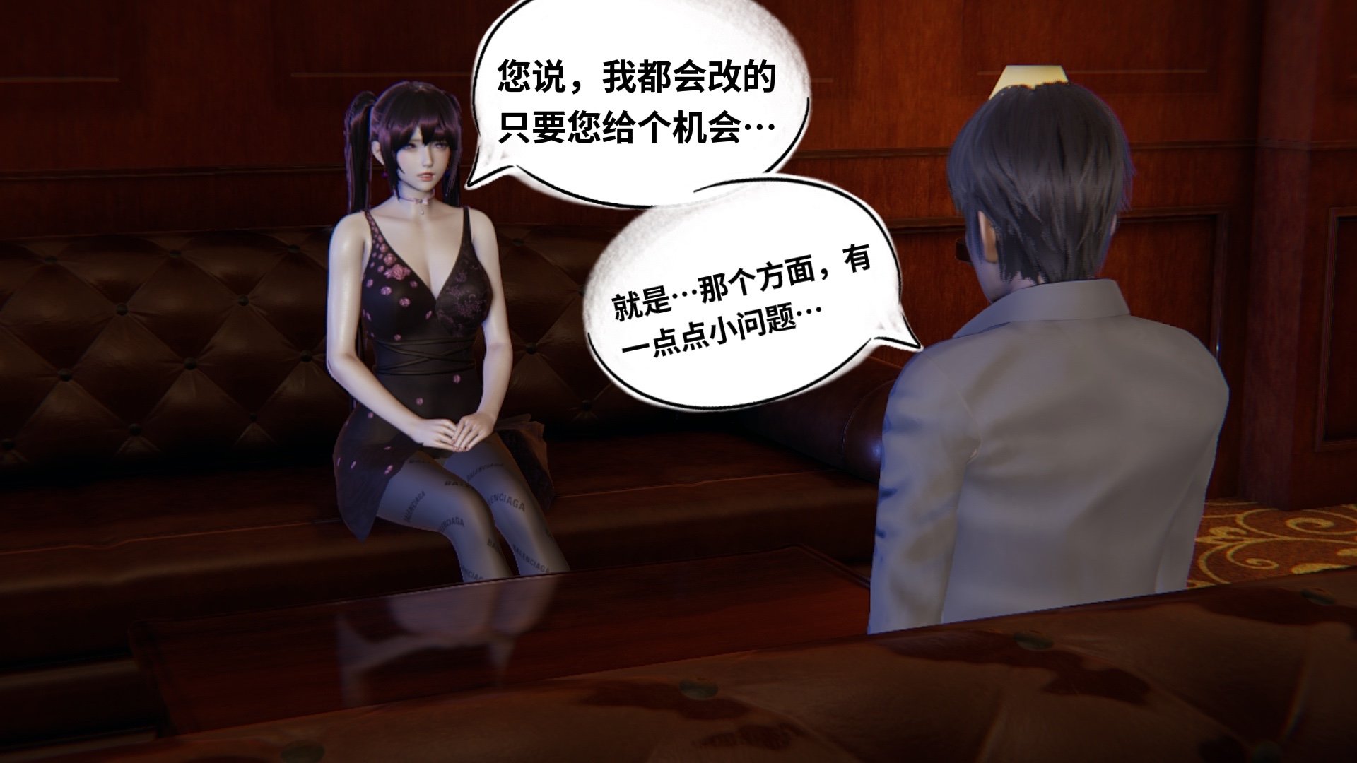 【凯文大仙】月之校园全集（正篇1-12 + 特别篇 +番外 + 偶像篇）