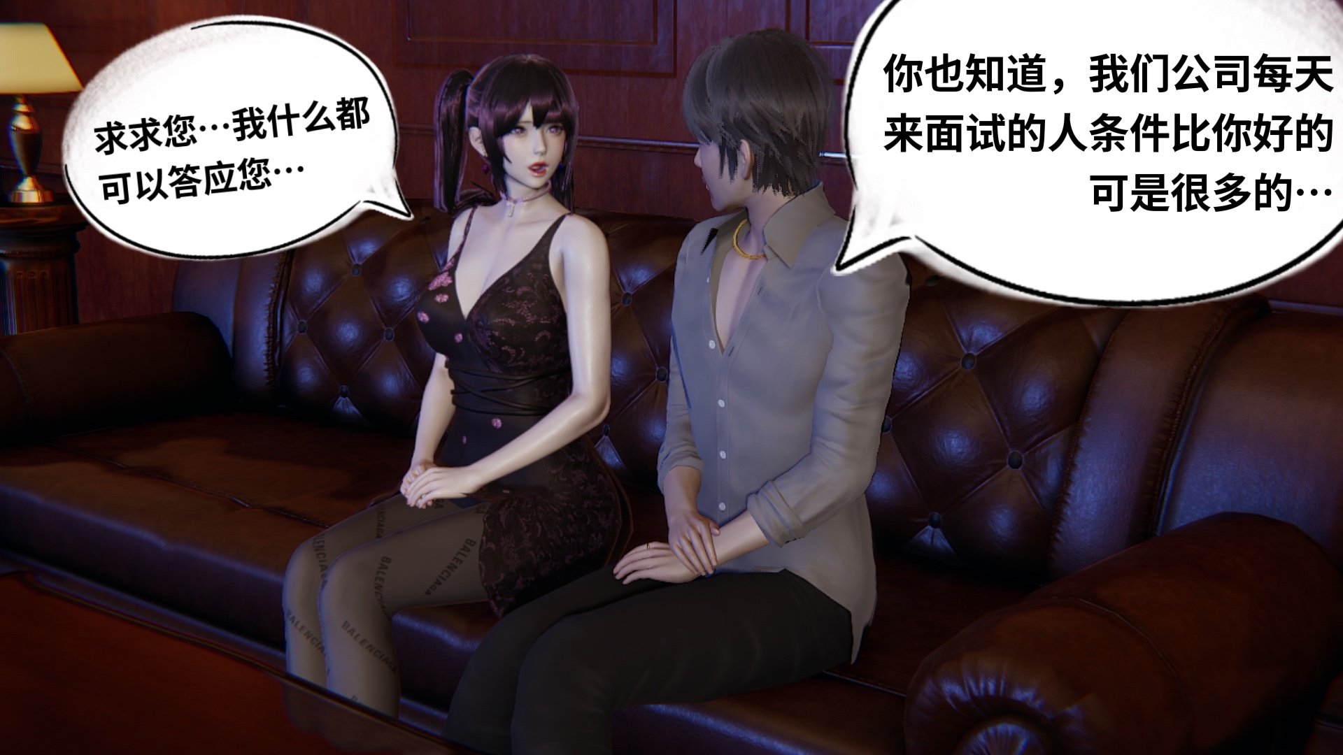【凯文大仙】月之校园全集（正篇1-12 + 特别篇 +番外 + 偶像篇）