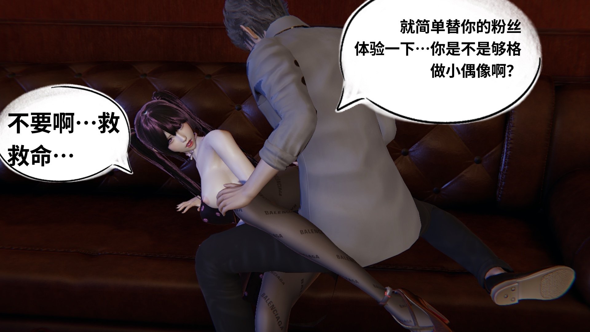 【凯文大仙】月之校园全集（正篇1-12 + 特别篇 +番外 + 偶像篇）