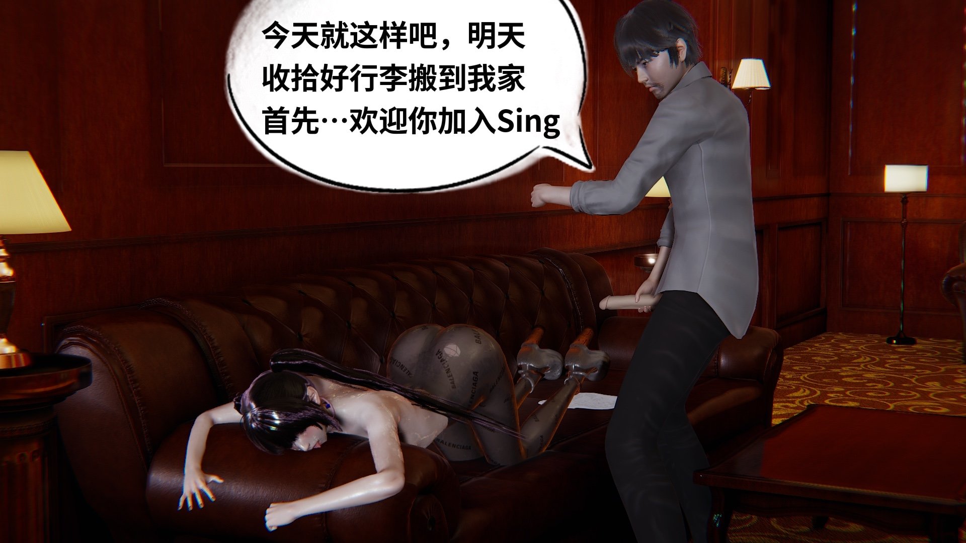 【凯文大仙】月之校园全集（正篇1-12 + 特别篇 +番外 + 偶像篇）