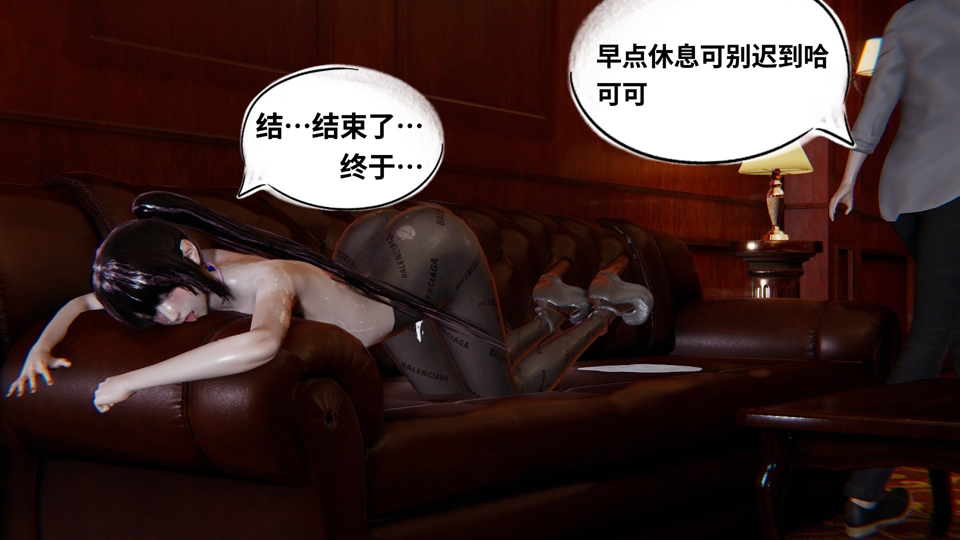 【凯文大仙】月之校园全集（正篇1-12 + 特别篇 +番外 + 偶像篇）