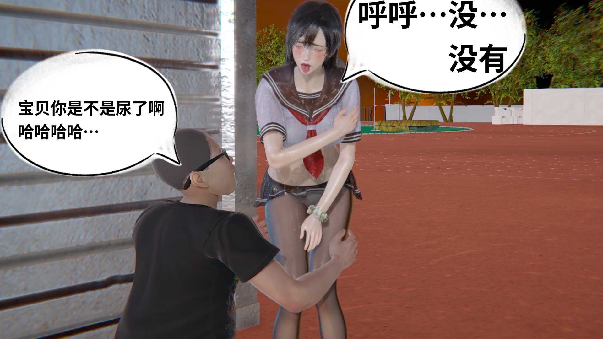 【凯文大仙】月之校园全集（正篇1-12 + 特别篇 +番外 + 偶像篇）