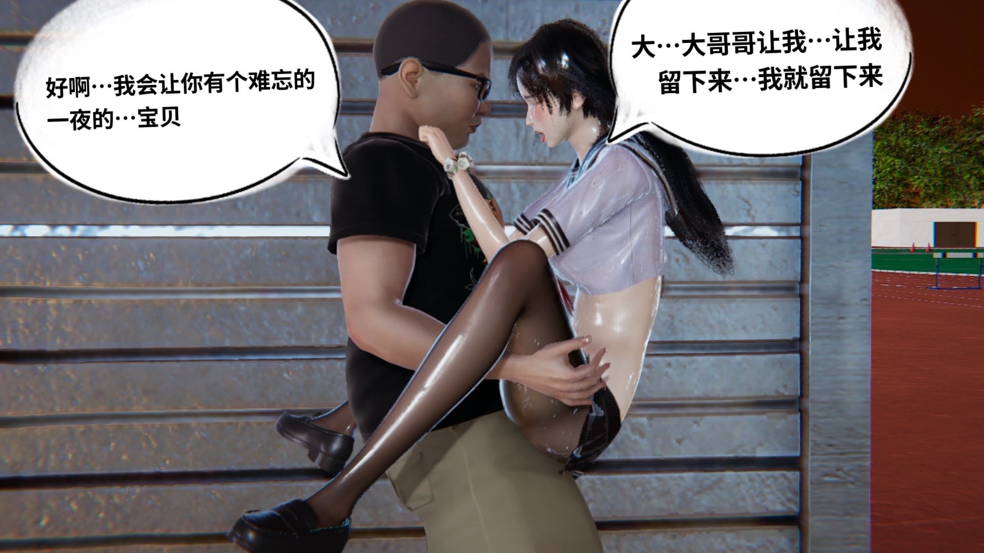 【凯文大仙】月之校园全集（正篇1-12 + 特别篇 +番外 + 偶像篇）