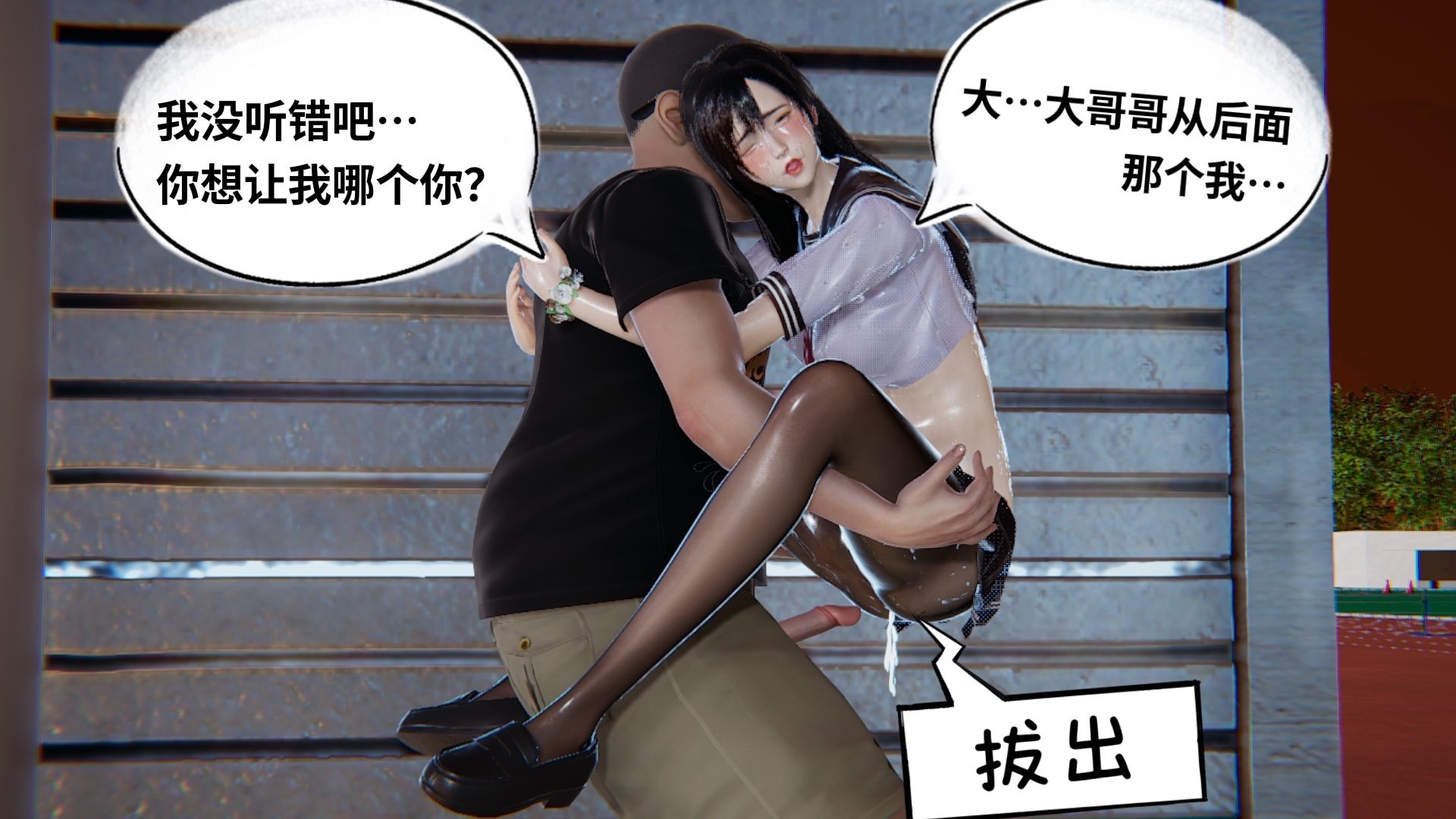 【凯文大仙】月之校园全集（正篇1-12 + 特别篇 +番外 + 偶像篇）
