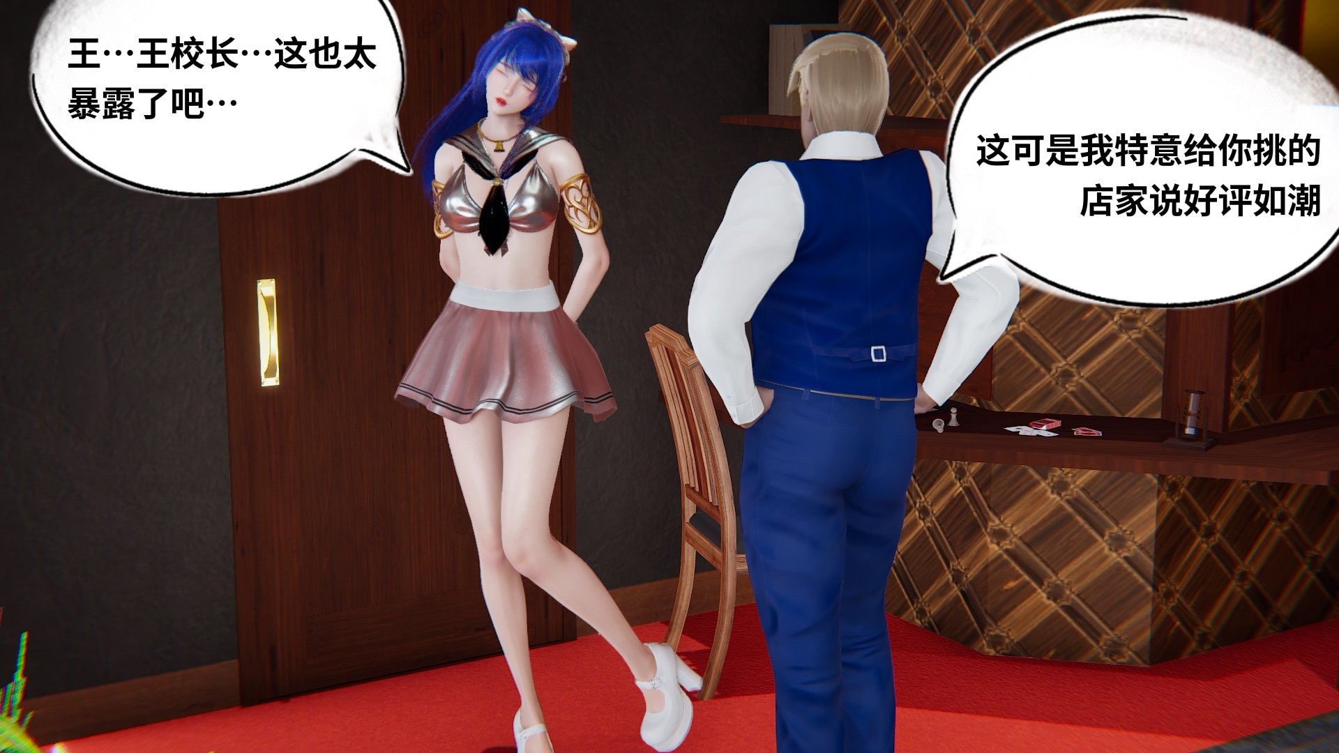 【凯文大仙】月之校园全集（正篇1-12 + 特别篇 +番外 + 偶像篇）