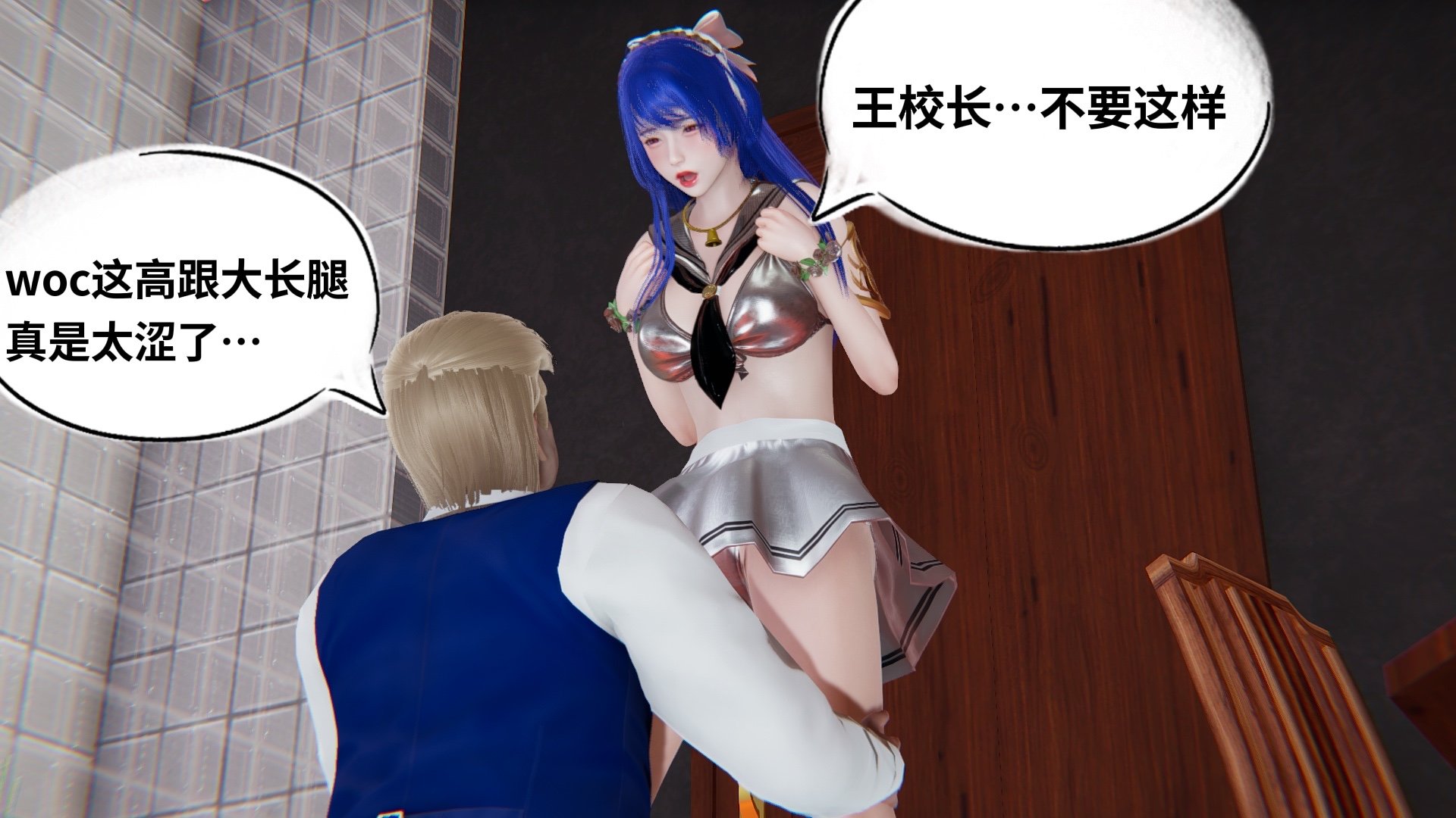 【凯文大仙】月之校园全集（正篇1-12 + 特别篇 +番外 + 偶像篇）