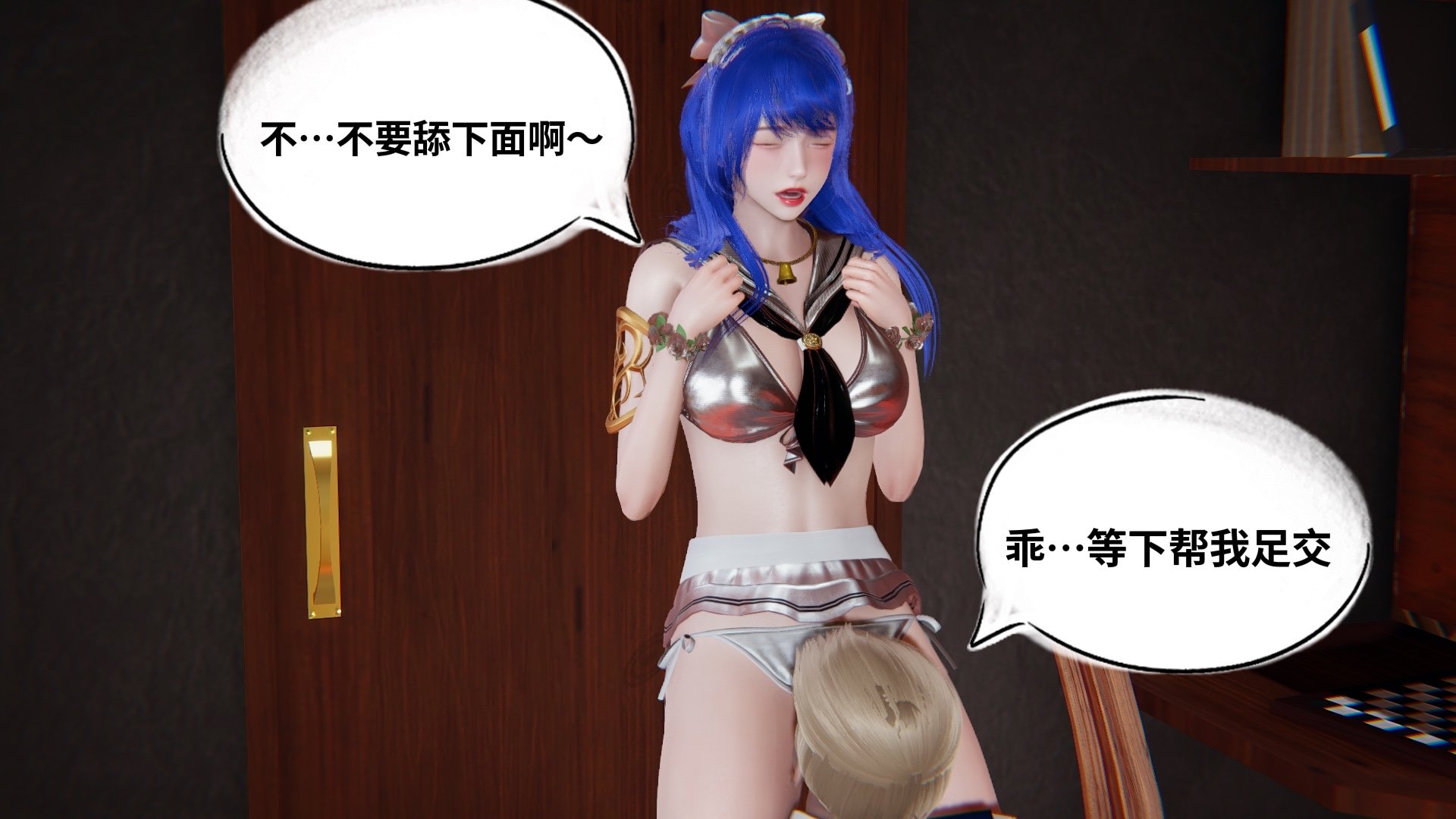 【凯文大仙】月之校园全集（正篇1-12 + 特别篇 +番外 + 偶像篇）