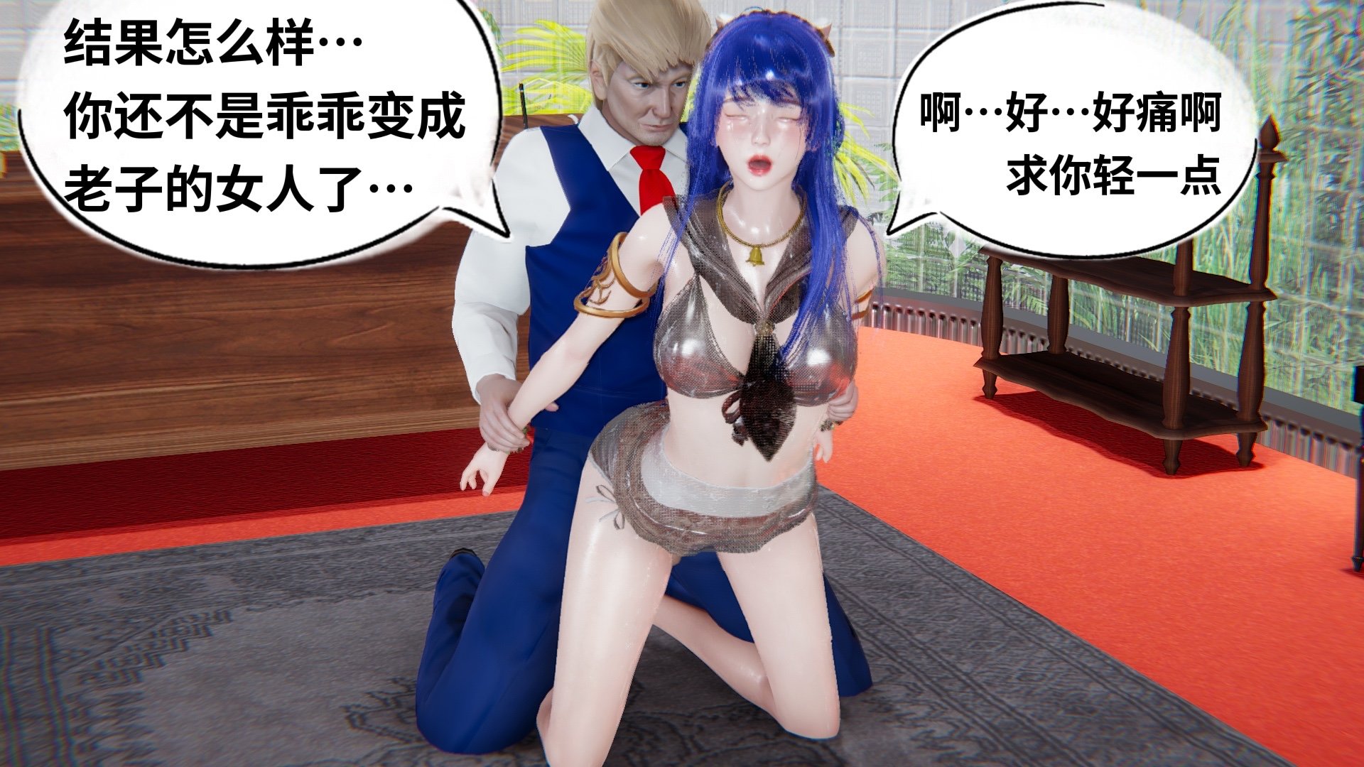 【凯文大仙】月之校园全集（正篇1-12 + 特别篇 +番外 + 偶像篇）