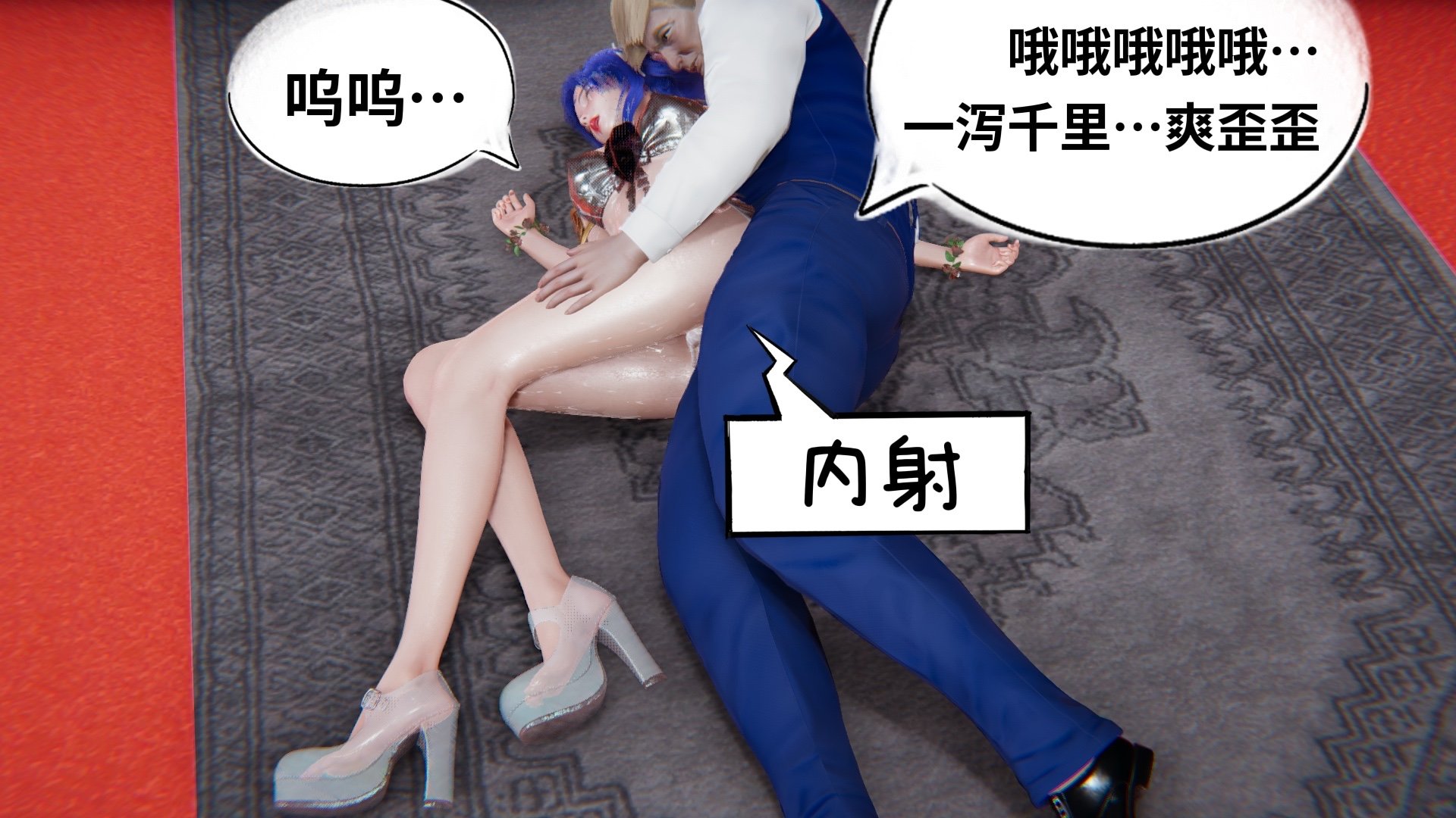【凯文大仙】月之校园全集（正篇1-12 + 特别篇 +番外 + 偶像篇）