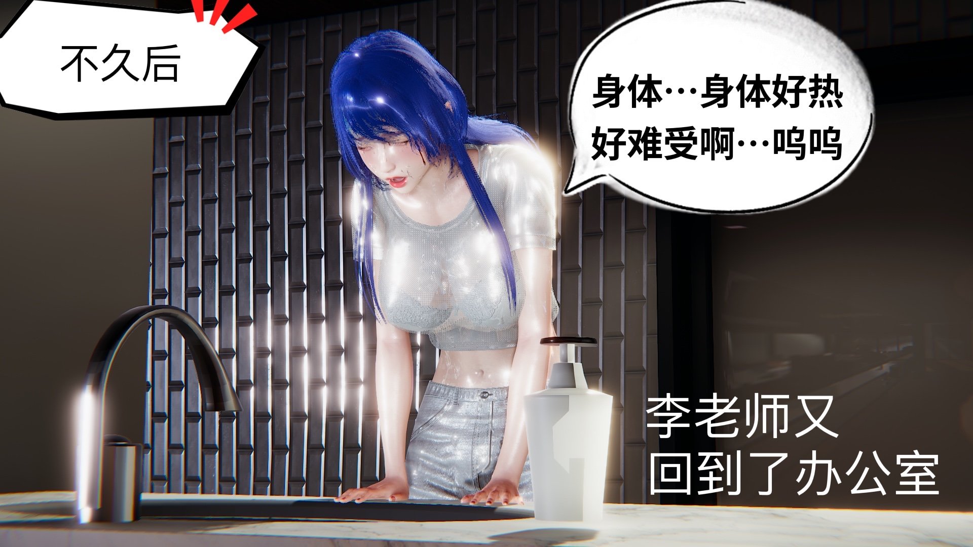 【凯文大仙】月之校园全集（正篇1-12 + 特别篇 +番外 + 偶像篇）