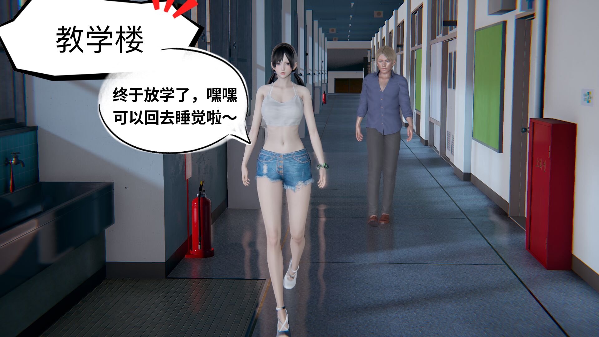【凯文大仙】月之校园全集（正篇1-12 + 特别篇 +番外 + 偶像篇）