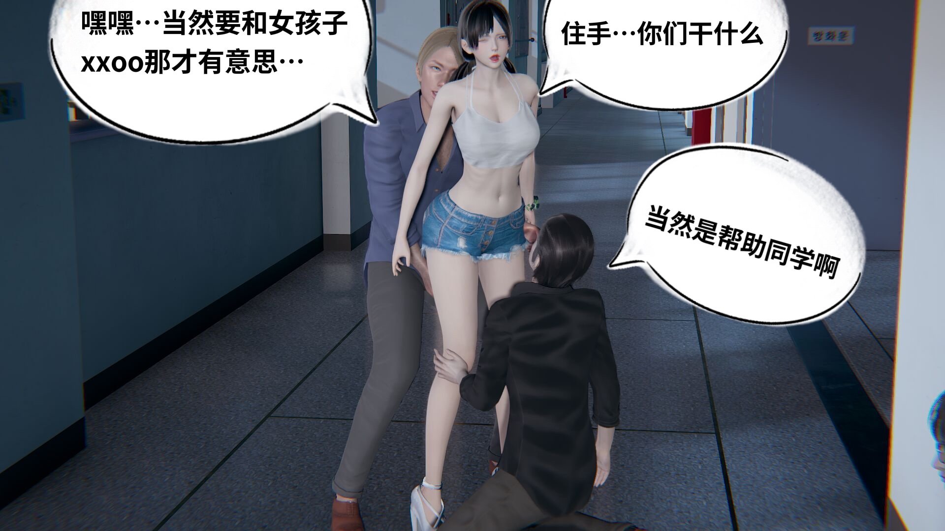 【凯文大仙】月之校园全集（正篇1-12 + 特别篇 +番外 + 偶像篇）