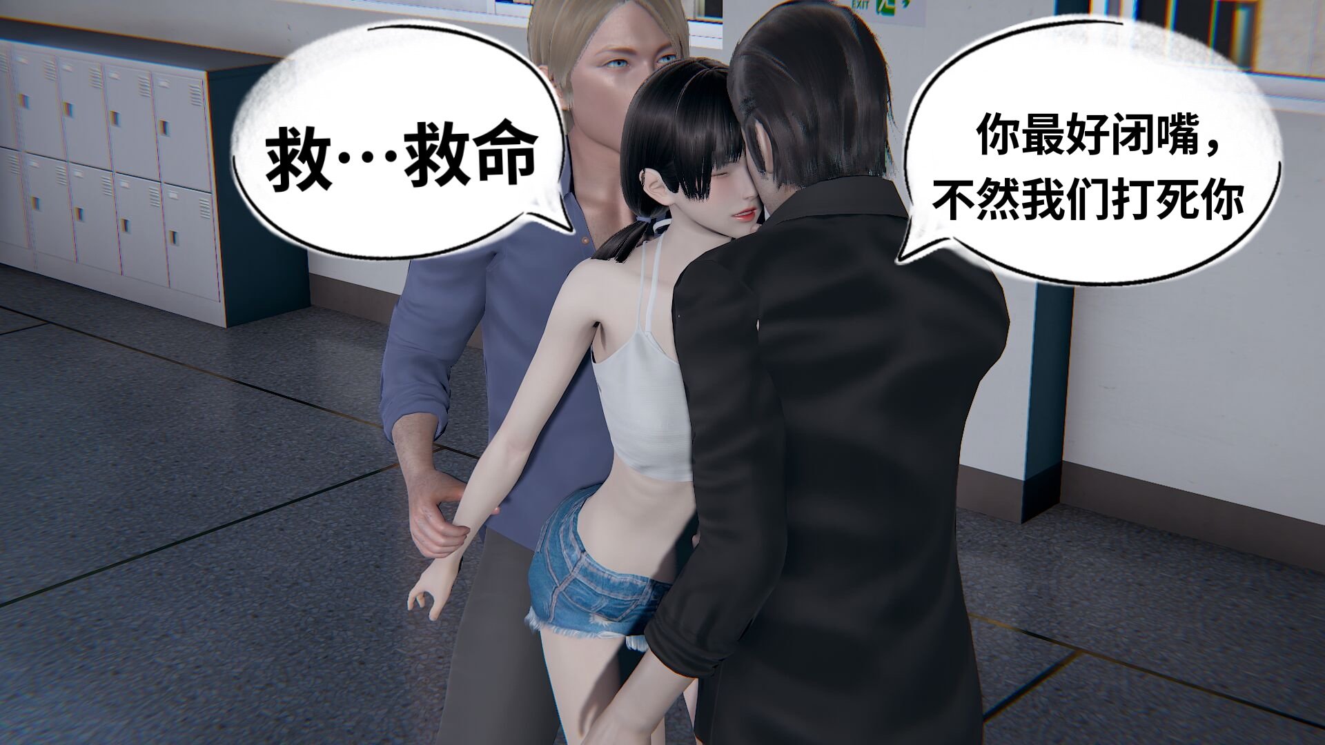 【凯文大仙】月之校园全集（正篇1-12 + 特别篇 +番外 + 偶像篇）