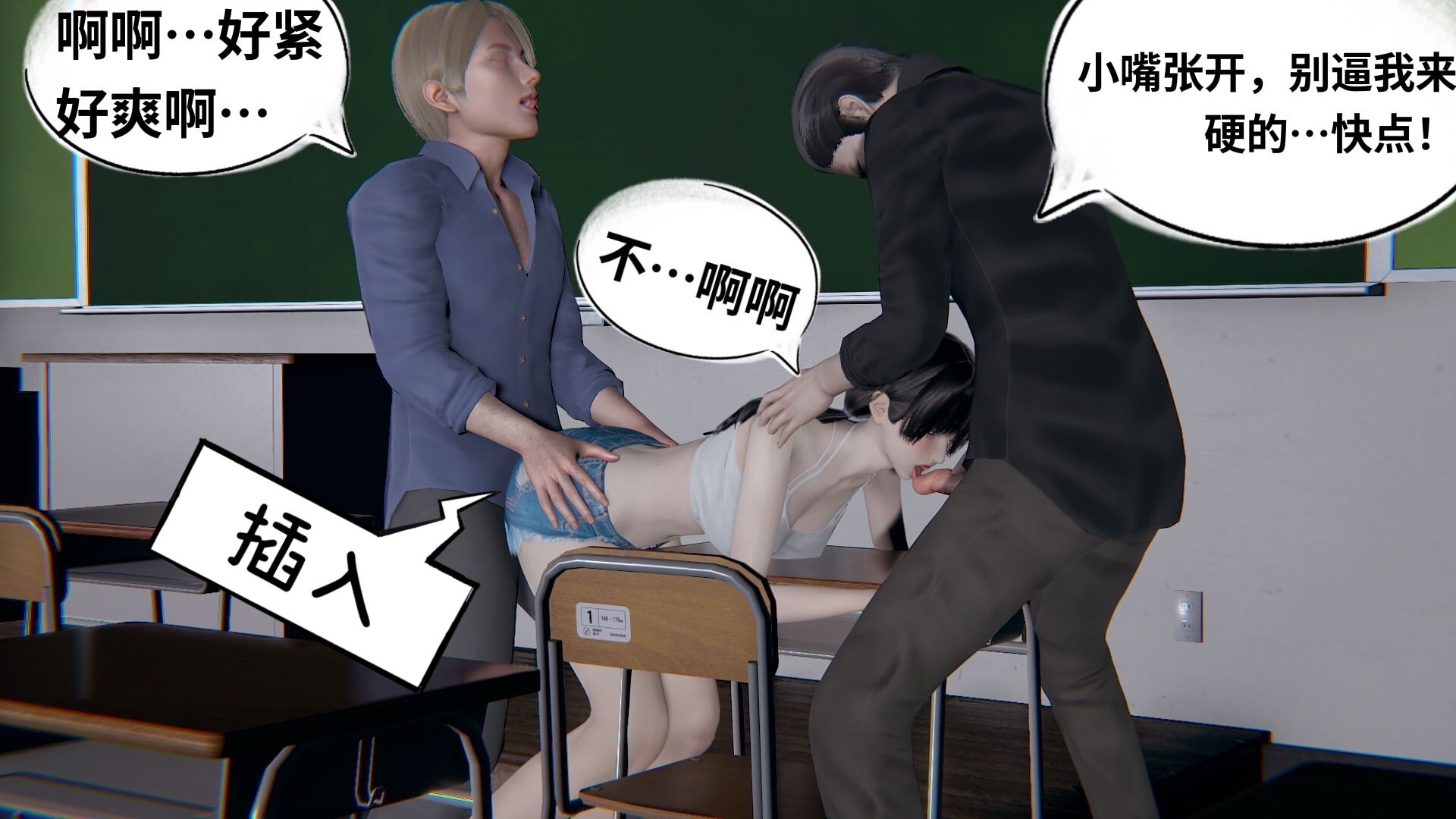 【凯文大仙】月之校园全集（正篇1-12 + 特别篇 +番外 + 偶像篇）