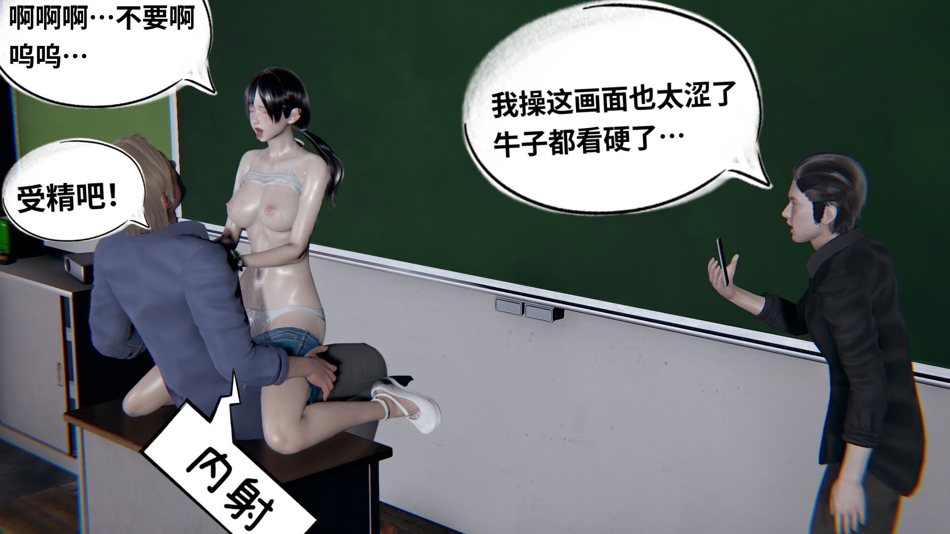【凯文大仙】月之校园全集（正篇1-12 + 特别篇 +番外 + 偶像篇）