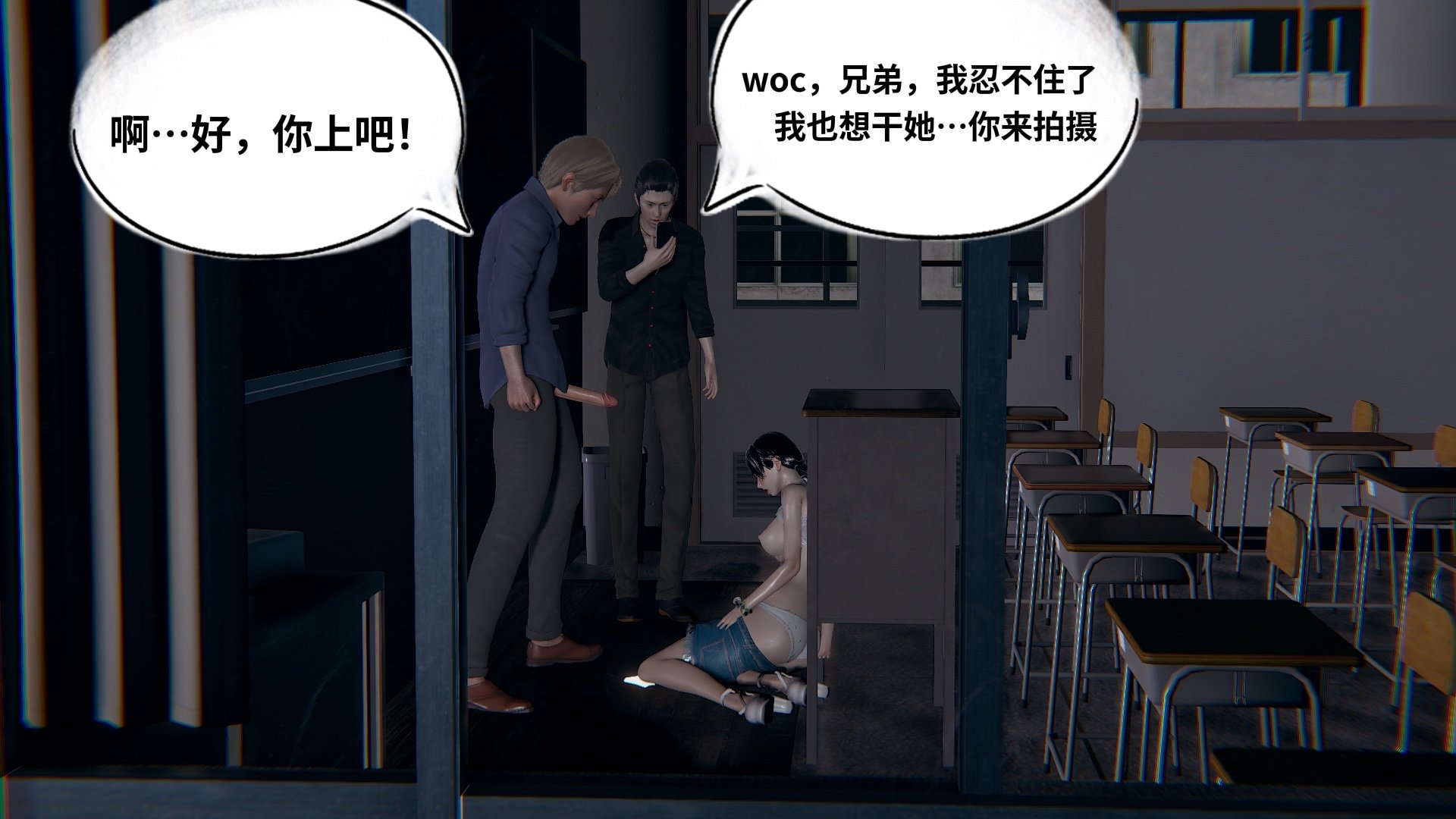 【凯文大仙】月之校园全集（正篇1-12 + 特别篇 +番外 + 偶像篇）