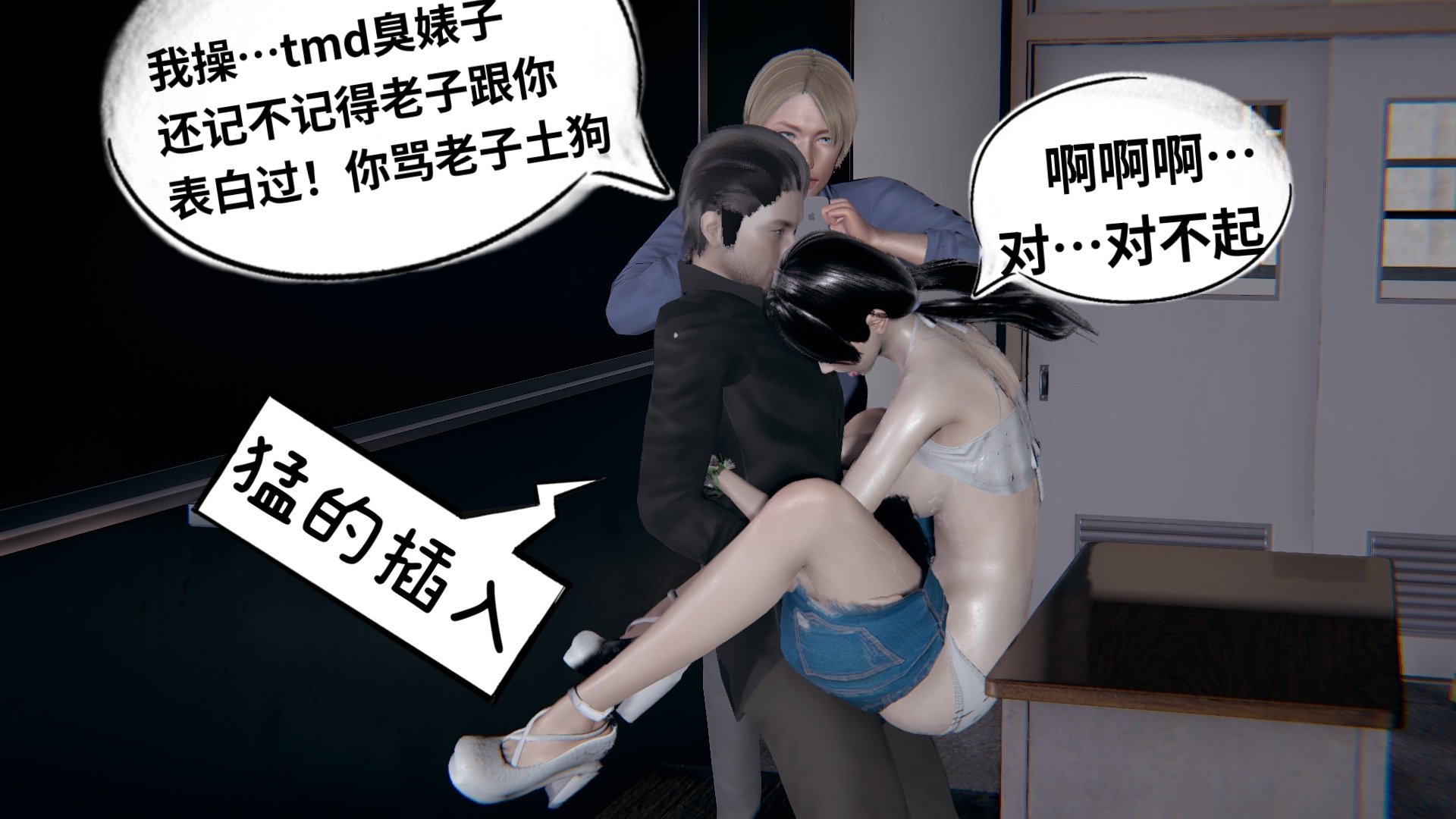 【凯文大仙】月之校园全集（正篇1-12 + 特别篇 +番外 + 偶像篇）