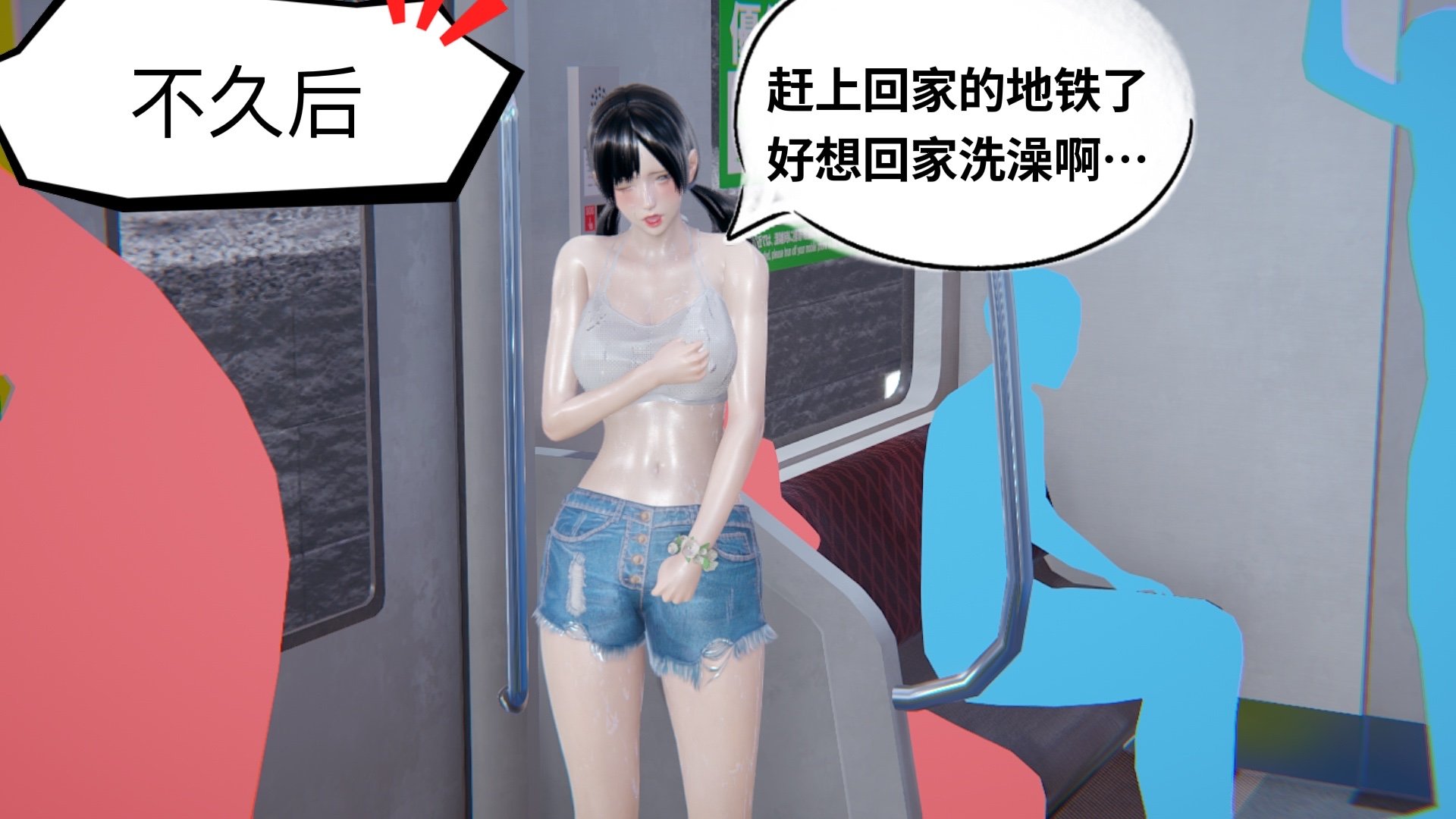 【凯文大仙】月之校园全集（正篇1-12 + 特别篇 +番外 + 偶像篇）
