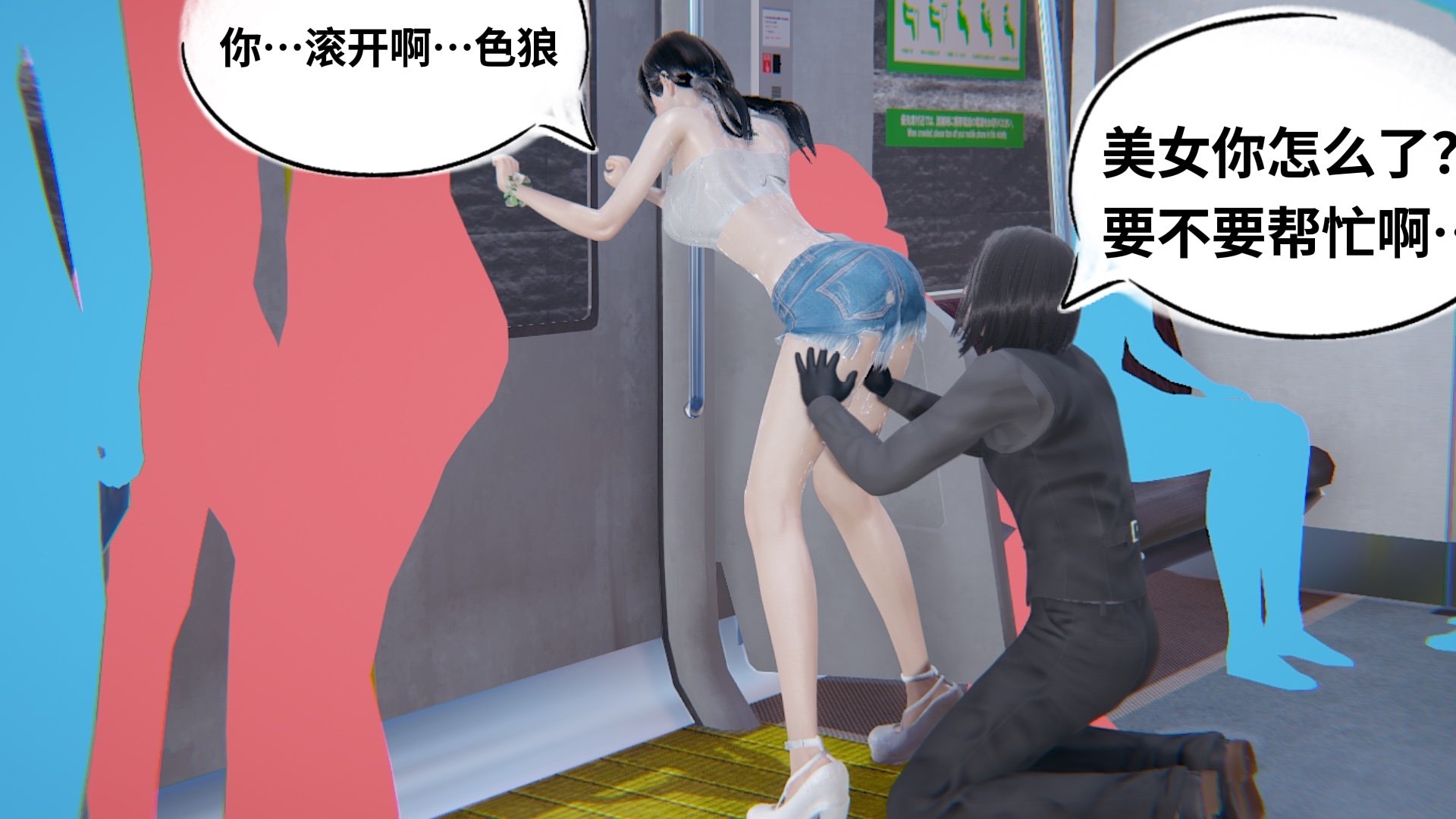 【凯文大仙】月之校园全集（正篇1-12 + 特别篇 +番外 + 偶像篇）
