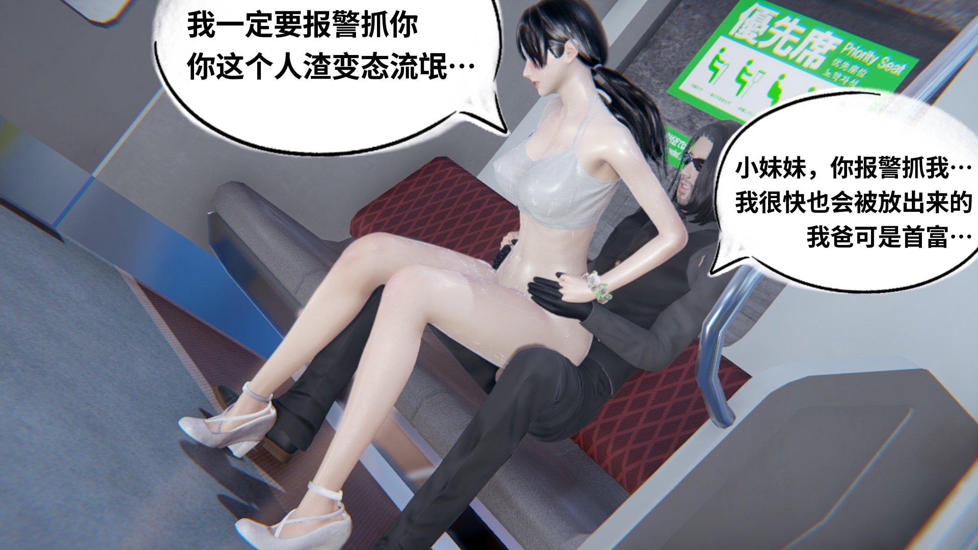 【凯文大仙】月之校园全集（正篇1-12 + 特别篇 +番外 + 偶像篇）