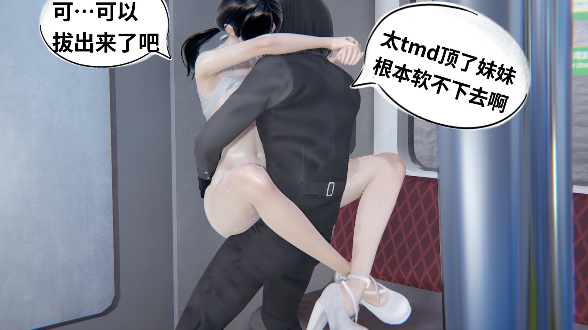 【凯文大仙】月之校园全集（正篇1-12 + 特别篇 +番外 + 偶像篇）