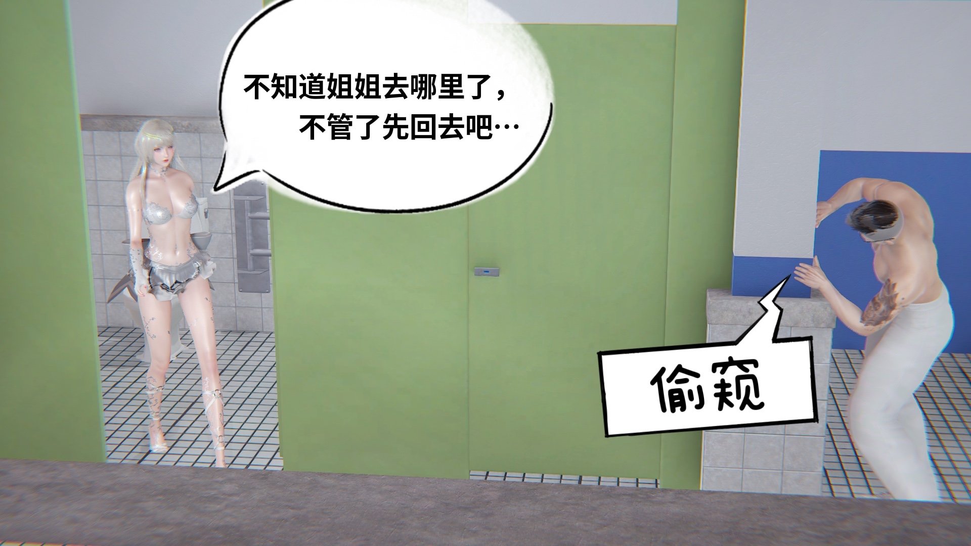 【凯文大仙】月之校园全集（正篇1-12 + 特别篇 +番外 + 偶像篇）