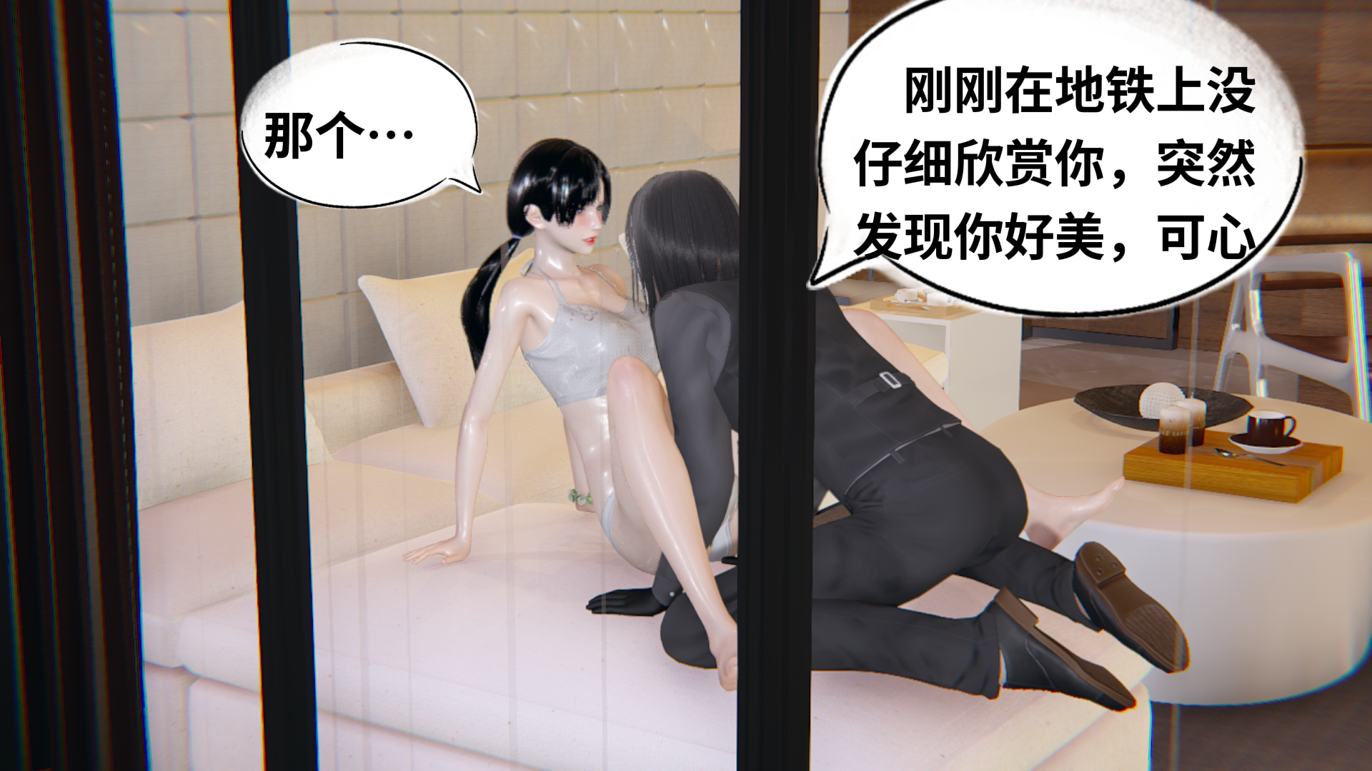 【凯文大仙】月之校园全集（正篇1-12 + 特别篇 +番外 + 偶像篇）