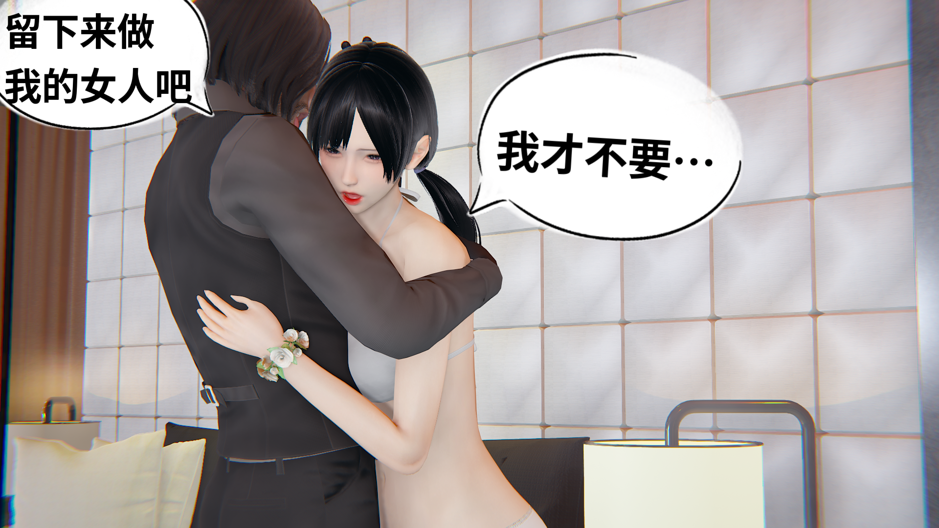 【凯文大仙】月之校园全集（正篇1-12 + 特别篇 +番外 + 偶像篇）
