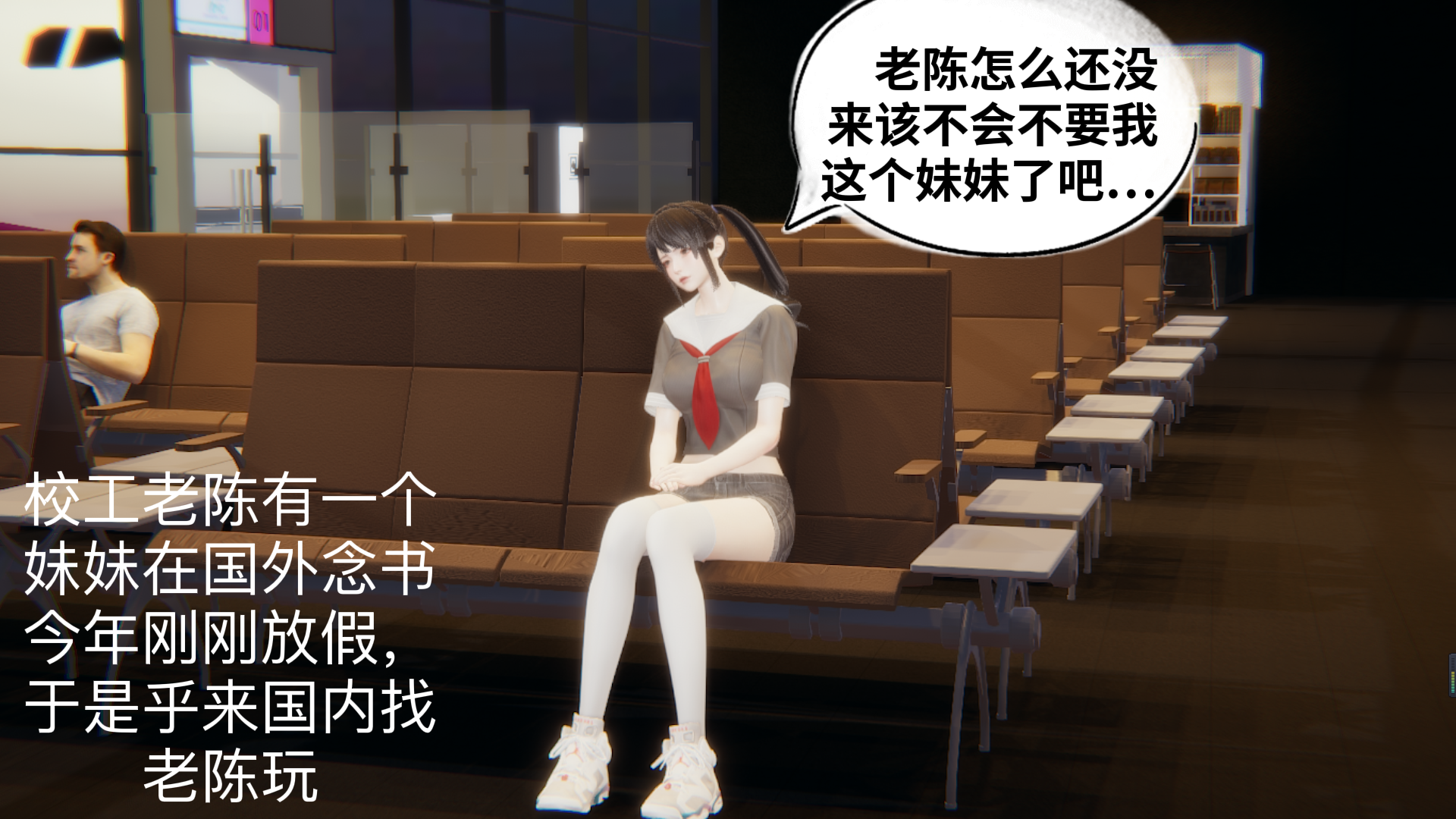 【凯文大仙】月之校园全集（正篇1-12 + 特别篇 +番外 + 偶像篇）
