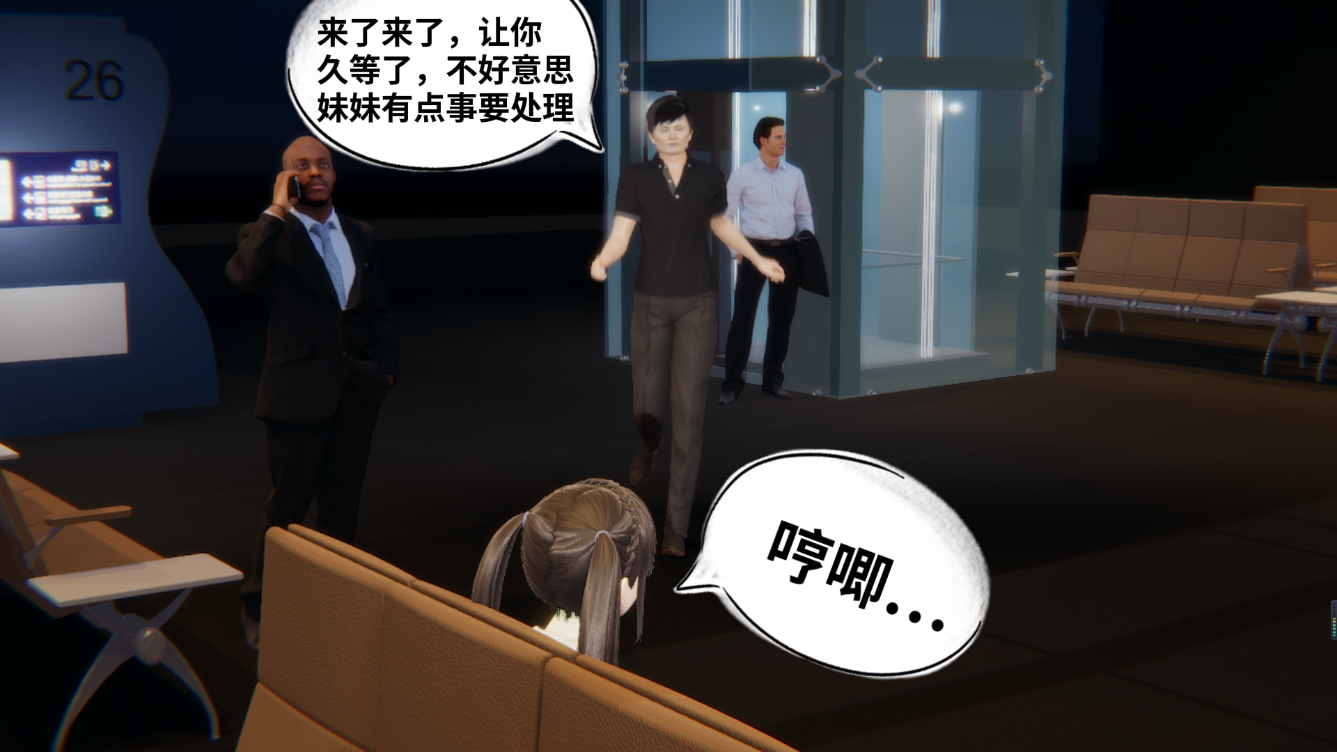【凯文大仙】月之校园全集（正篇1-12 + 特别篇 +番外 + 偶像篇）