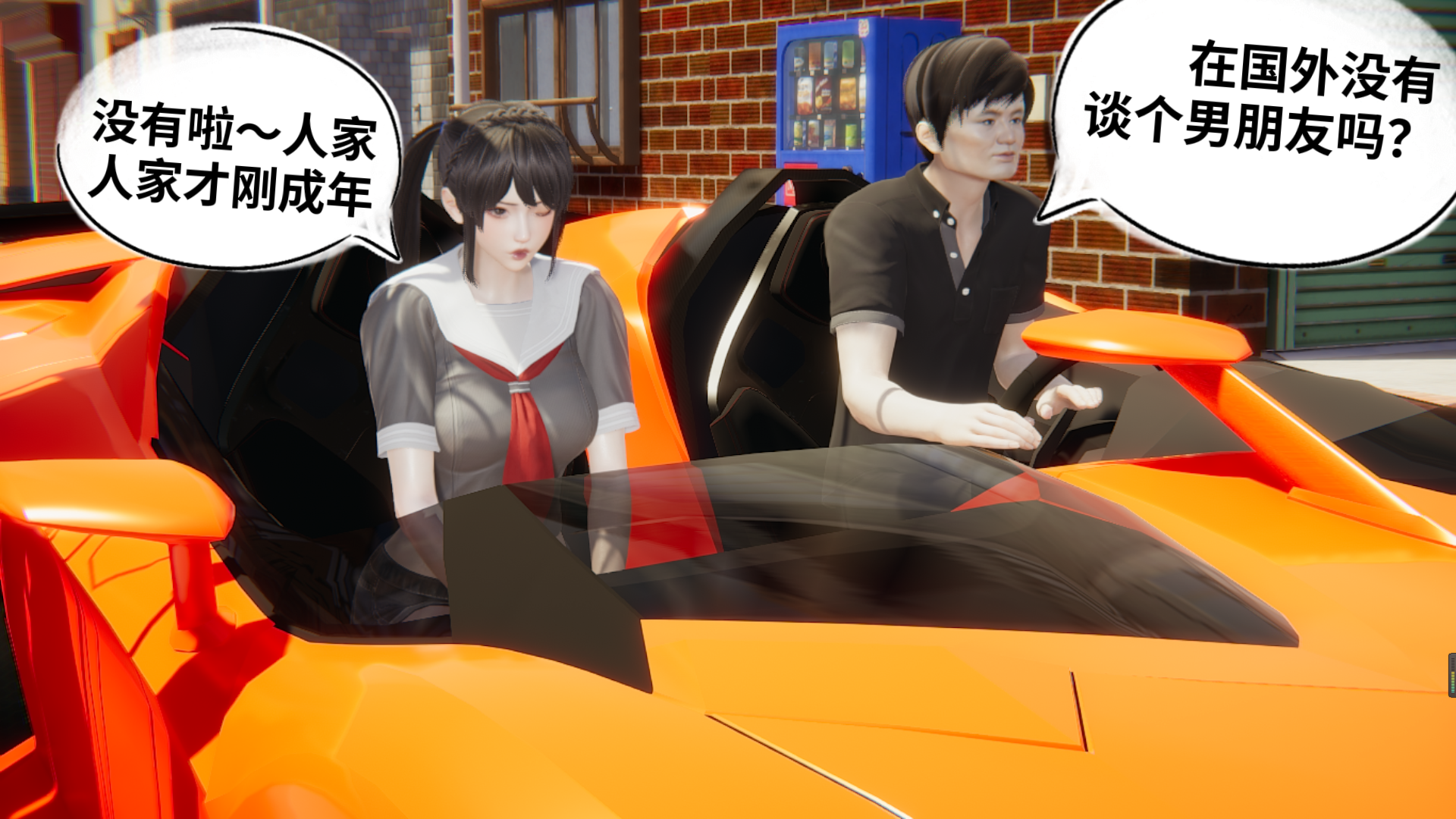 【凯文大仙】月之校园全集（正篇1-12 + 特别篇 +番外 + 偶像篇）