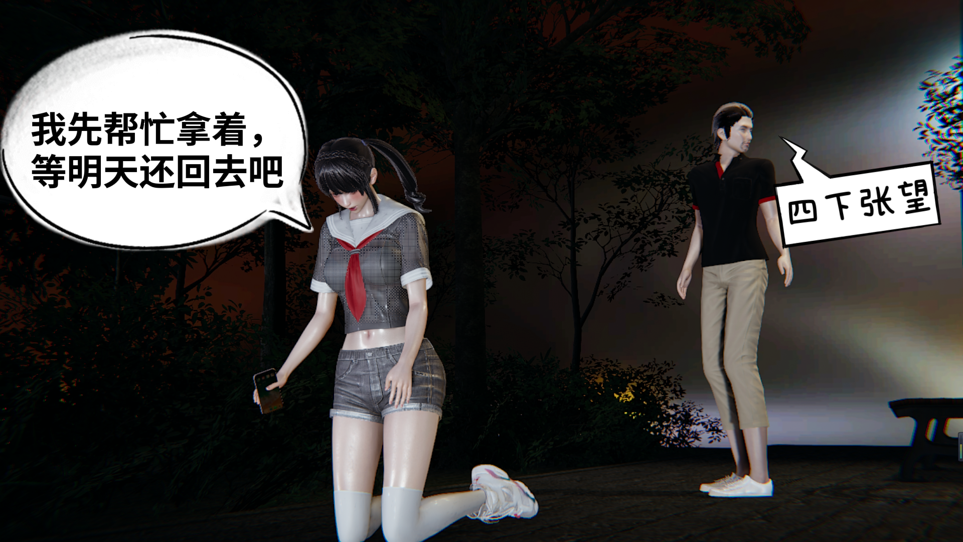 【凯文大仙】月之校园全集（正篇1-12 + 特别篇 +番外 + 偶像篇）