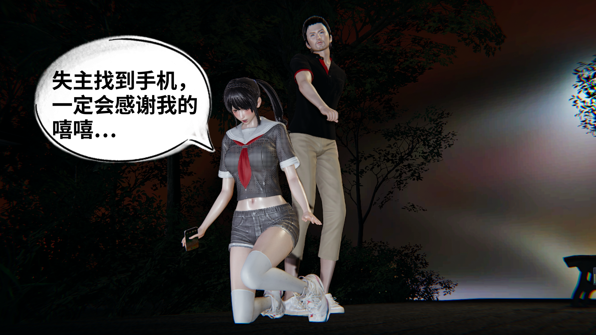 【凯文大仙】月之校园全集（正篇1-12 + 特别篇 +番外 + 偶像篇）
