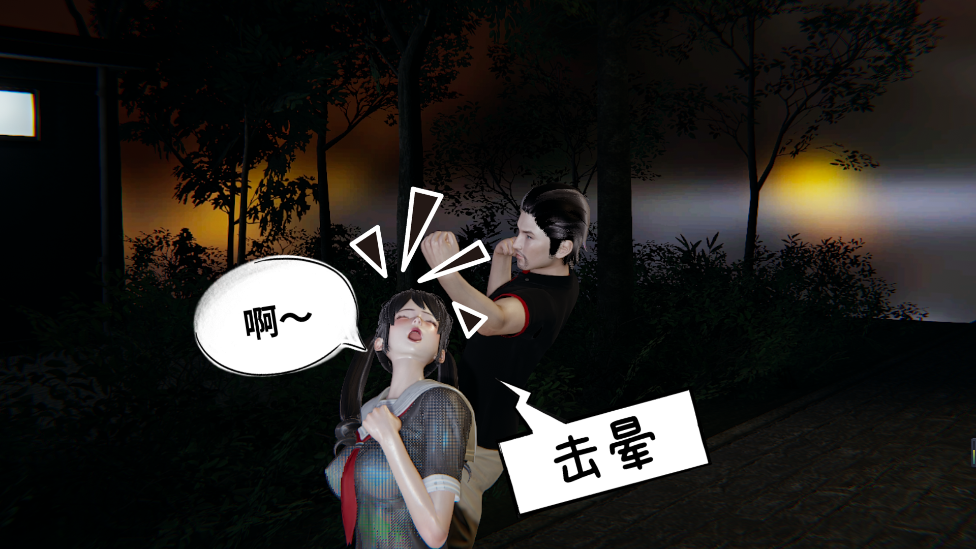 【凯文大仙】月之校园全集（正篇1-12 + 特别篇 +番外 + 偶像篇）