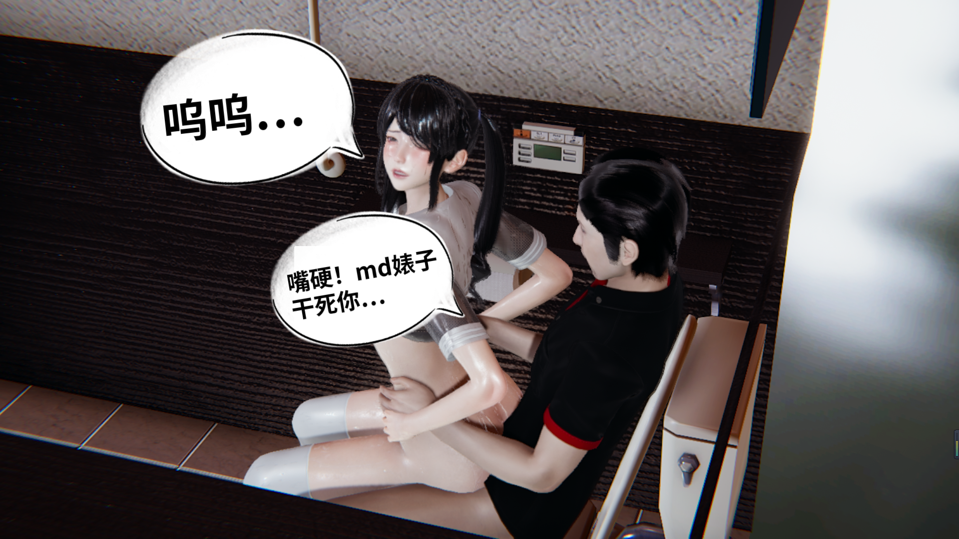 【凯文大仙】月之校园全集（正篇1-12 + 特别篇 +番外 + 偶像篇）
