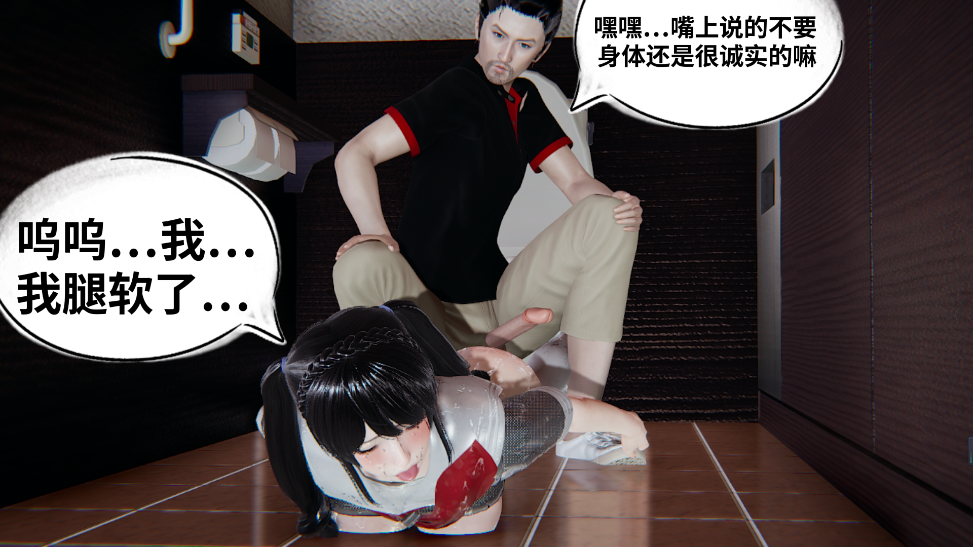 【凯文大仙】月之校园全集（正篇1-12 + 特别篇 +番外 + 偶像篇）