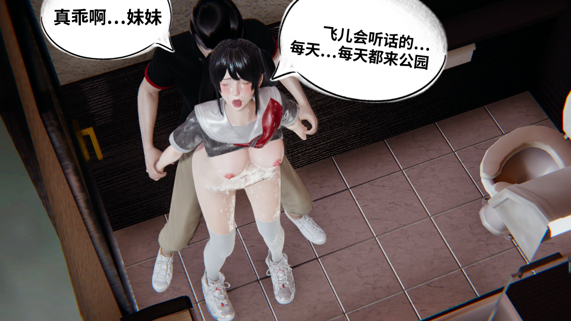【凯文大仙】月之校园全集（正篇1-12 + 特别篇 +番外 + 偶像篇）
